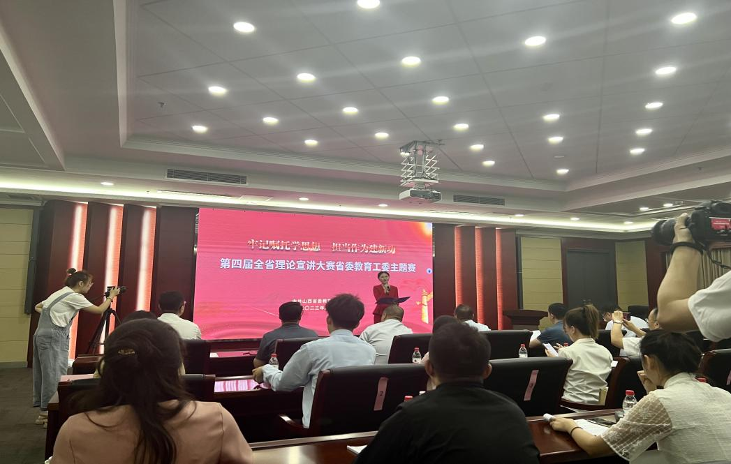 我校思政教师参加山西省第四届全省理论宣讲大赛主题赛