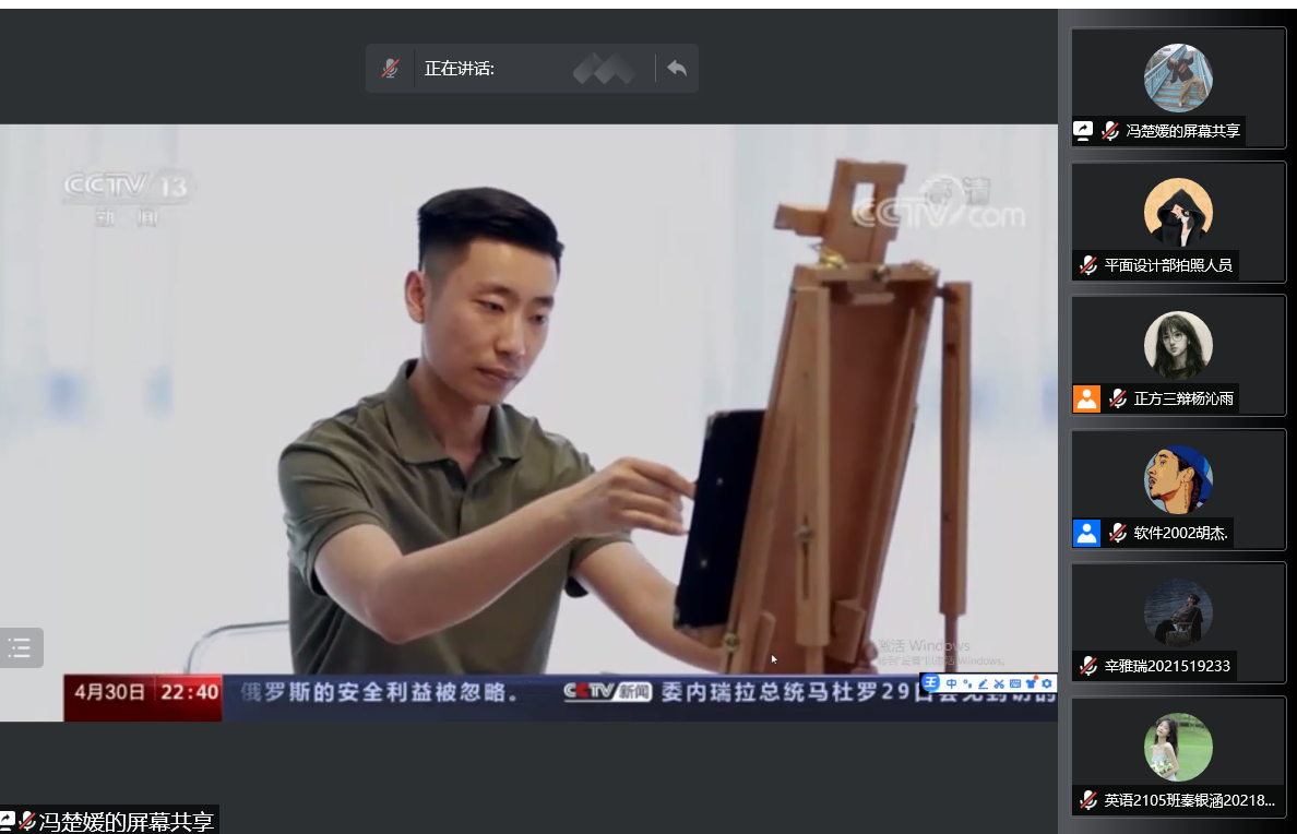 千机善变 辩出你的风格——箕城书院举办“箕城·知事月旦评”(第19期)