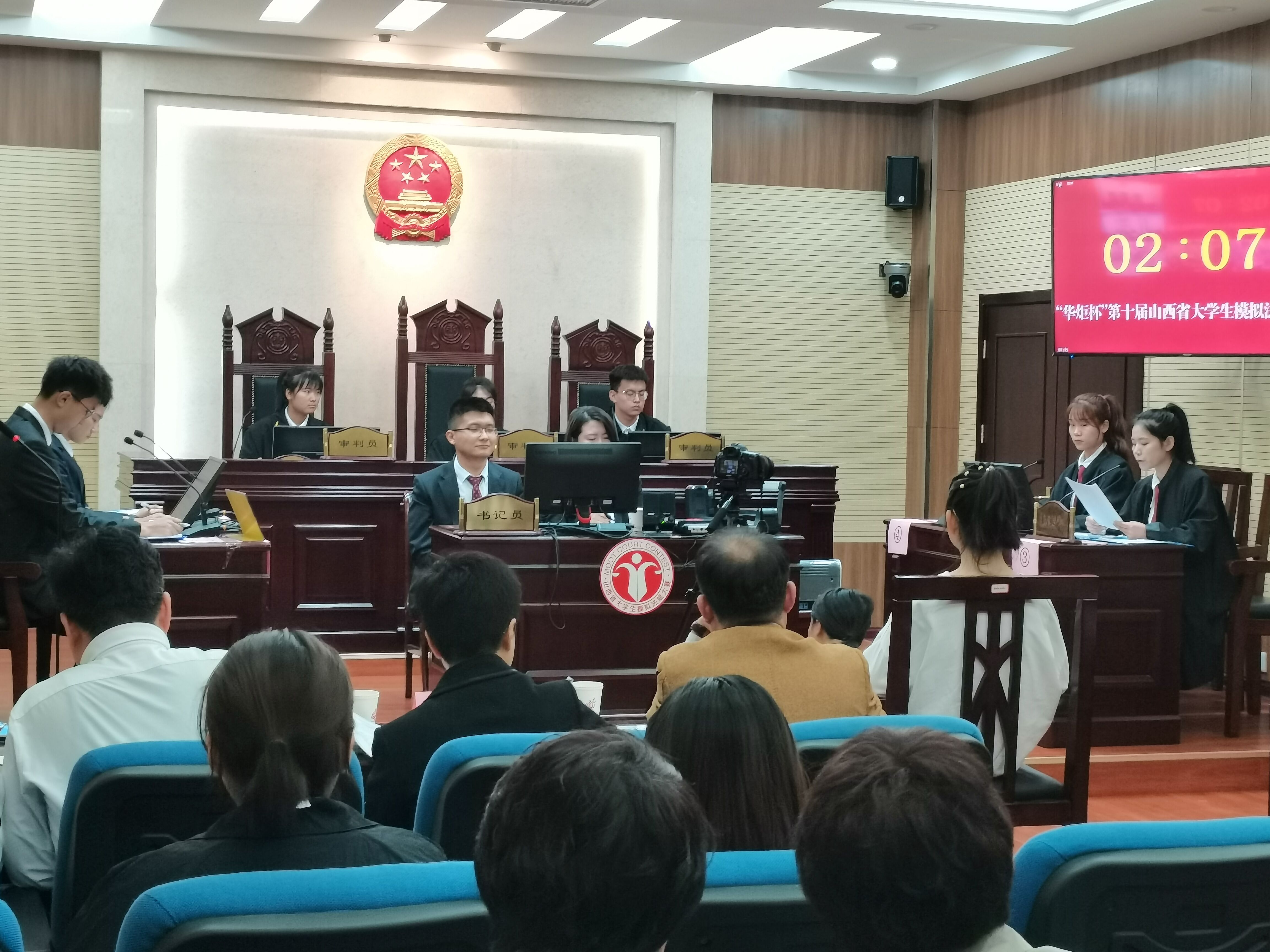 我校学子成功晋级山西省第十届大学生模拟法庭大赛半决赛