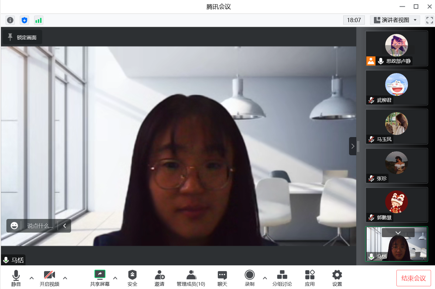 凝聚集体智慧 打造高效课堂