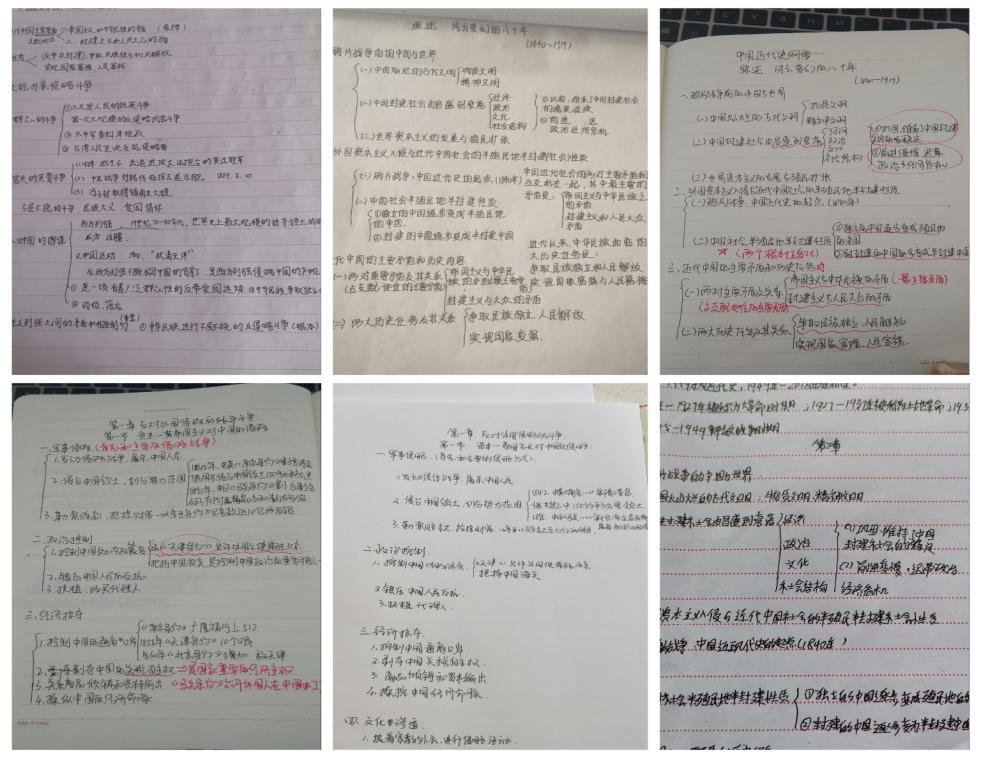 在线教学质量报告之十二——《中国近现代史纲要》