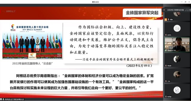红心向党 踔厉奋发