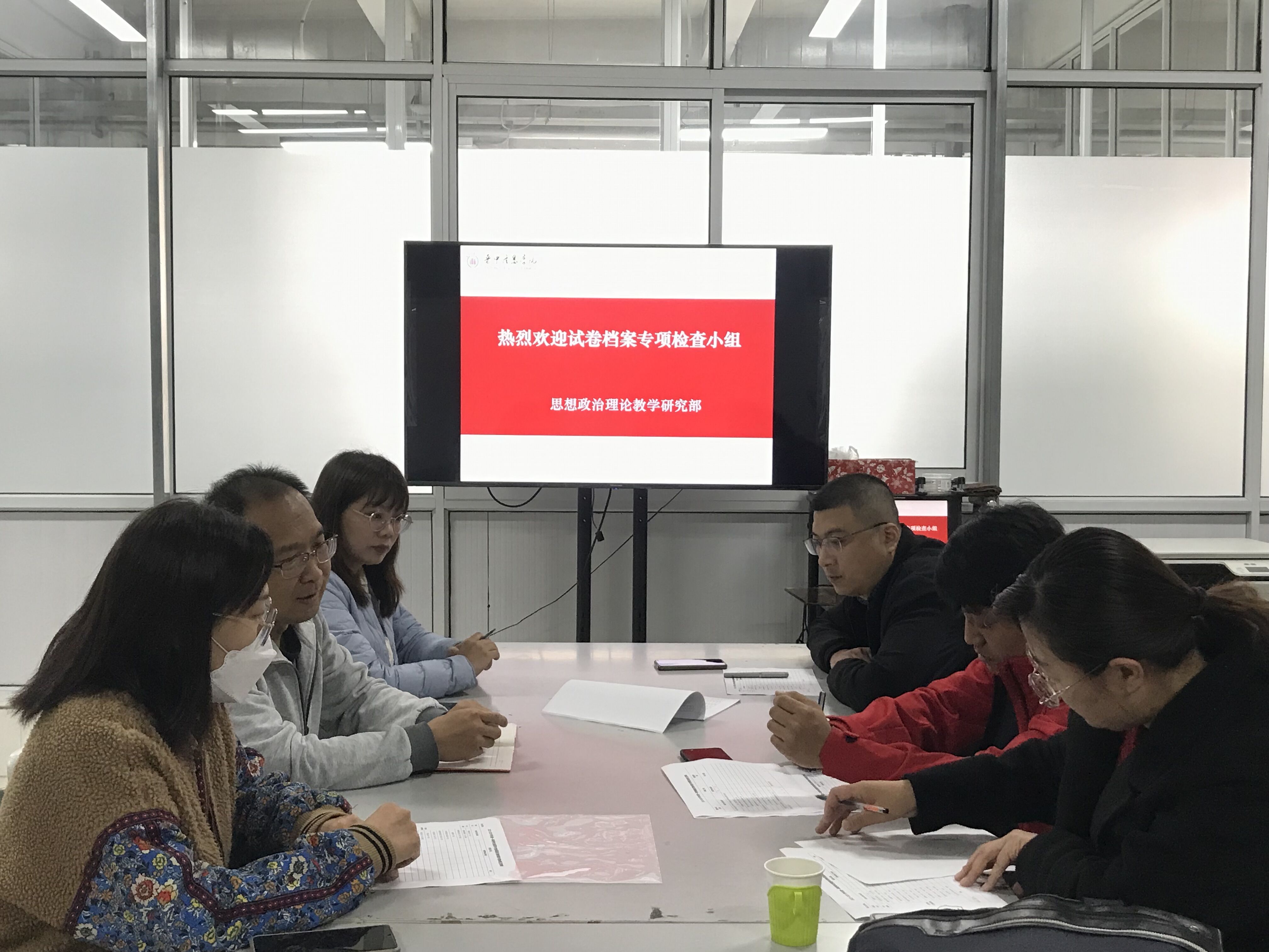 思政部迎接我校试卷档案专项检查小组检查