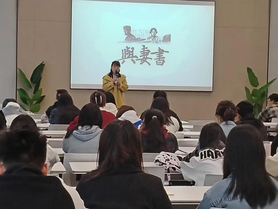 思政部教师参加时光互寄社“世界读书日书信品读会”活动