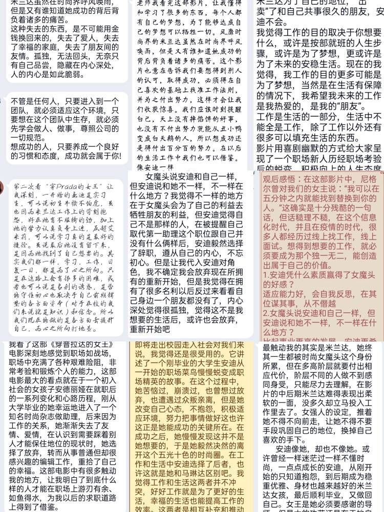 故事中传递温暖,光影中汲取力量——光影活动第四期