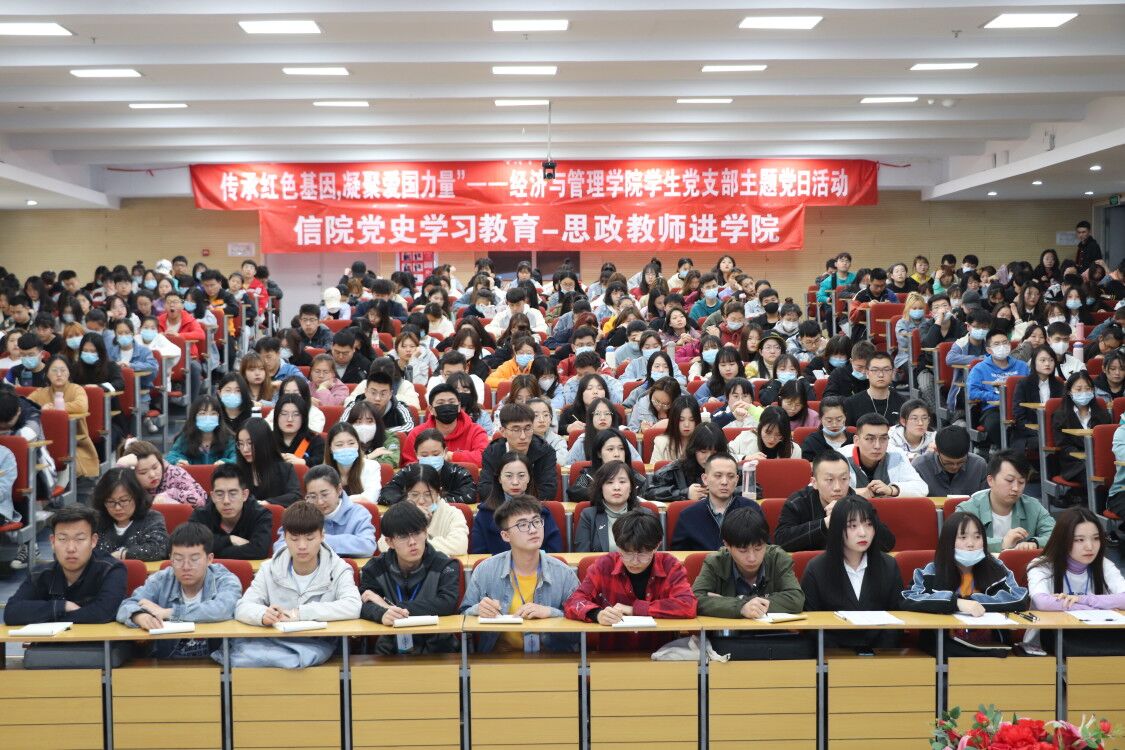 重温光辉历程 坚定初心使命