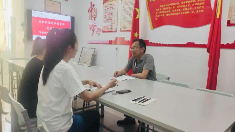 校图书馆与思政部开展工作交流