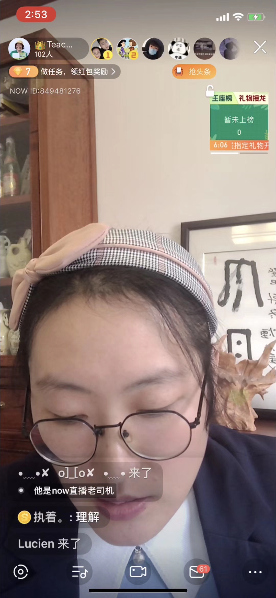 战“疫”时期思政课,有“知”更有“味”