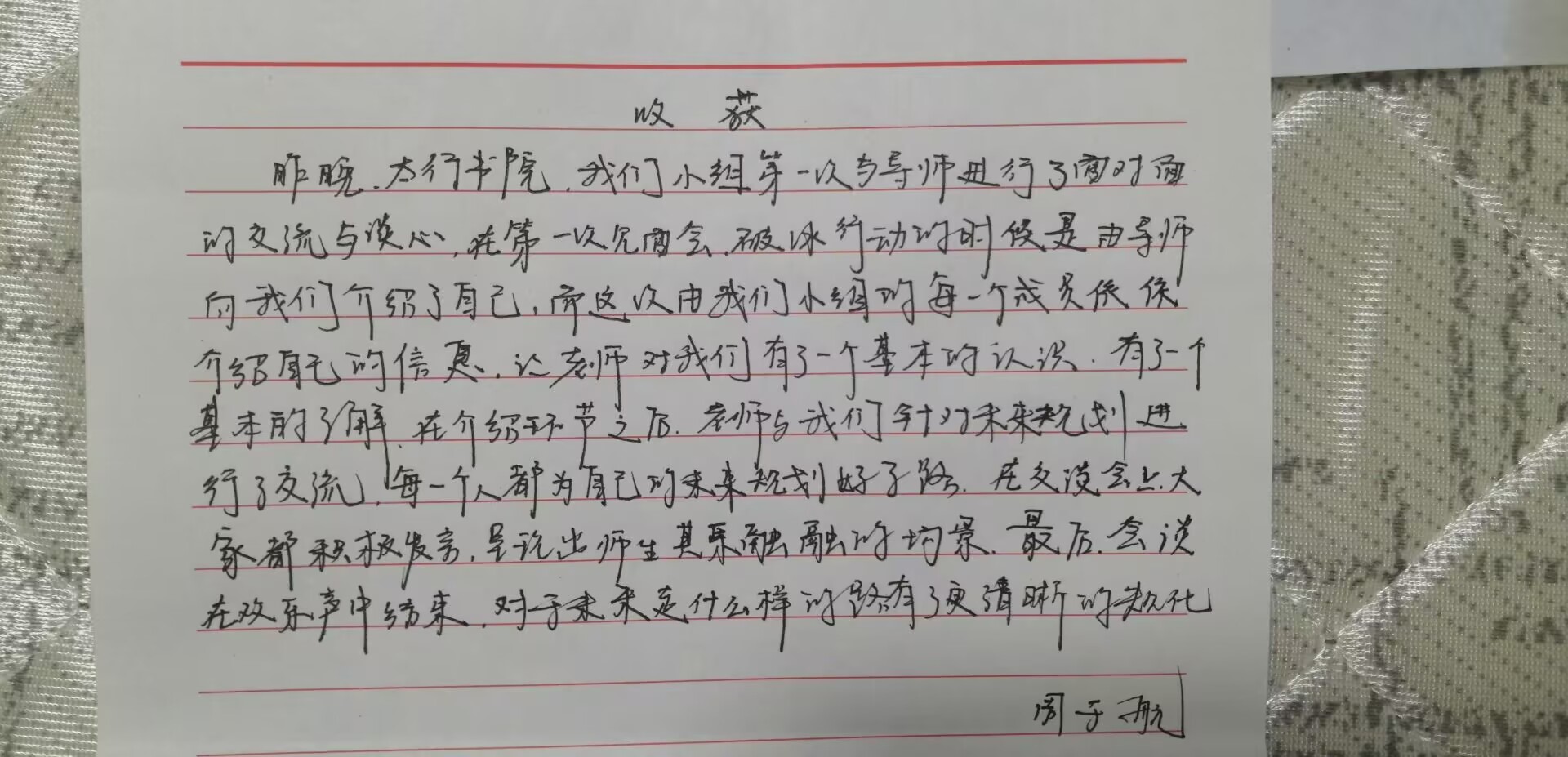 思政部教师开展异科师生谈心谈话活动