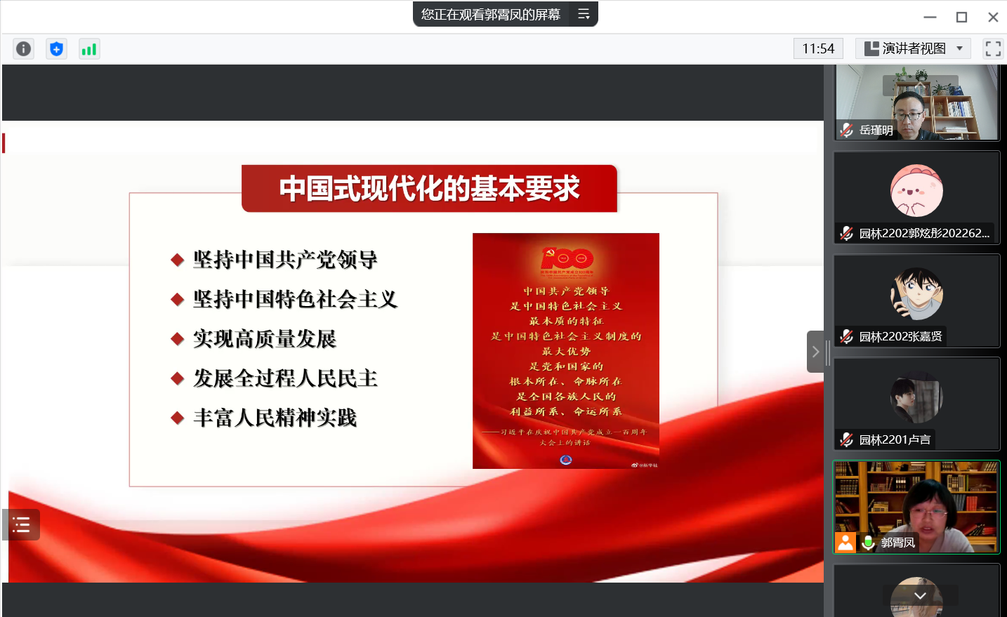 铭记党的奋斗历程 弘扬党的二十大精神（三）