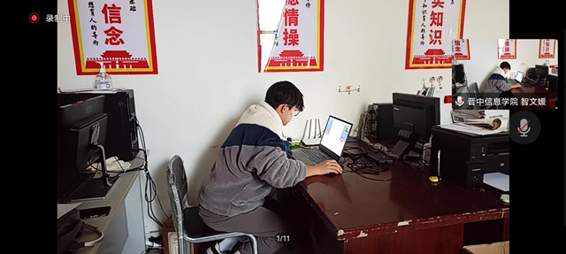 信院学子扬宪法精神 参加山西赛区总决赛