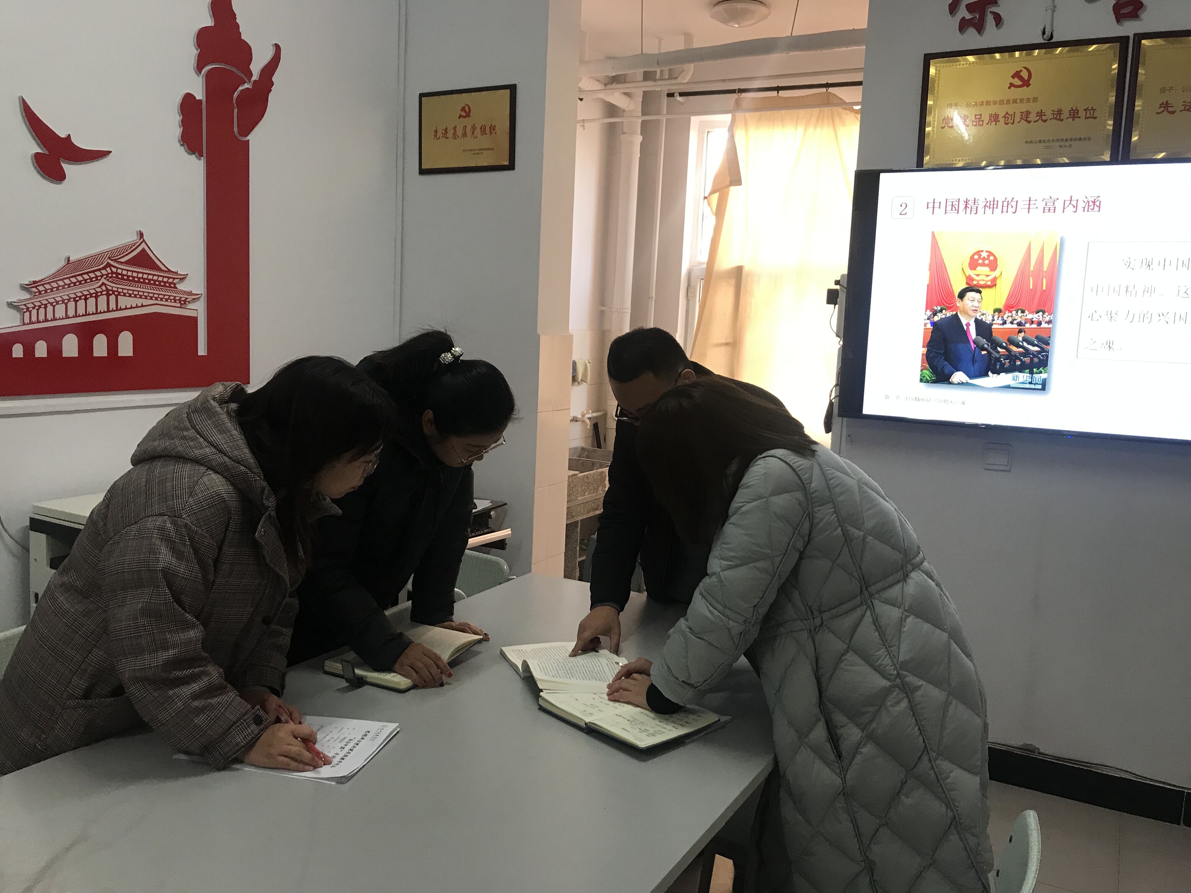 凝心聚力同成长,集体备课促提升——思想道德与法治教研室集体备课