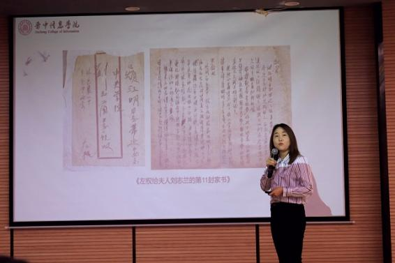 青年激进，筑梦前行——思政部&经管学院共同开展学生干部培训主题讲座