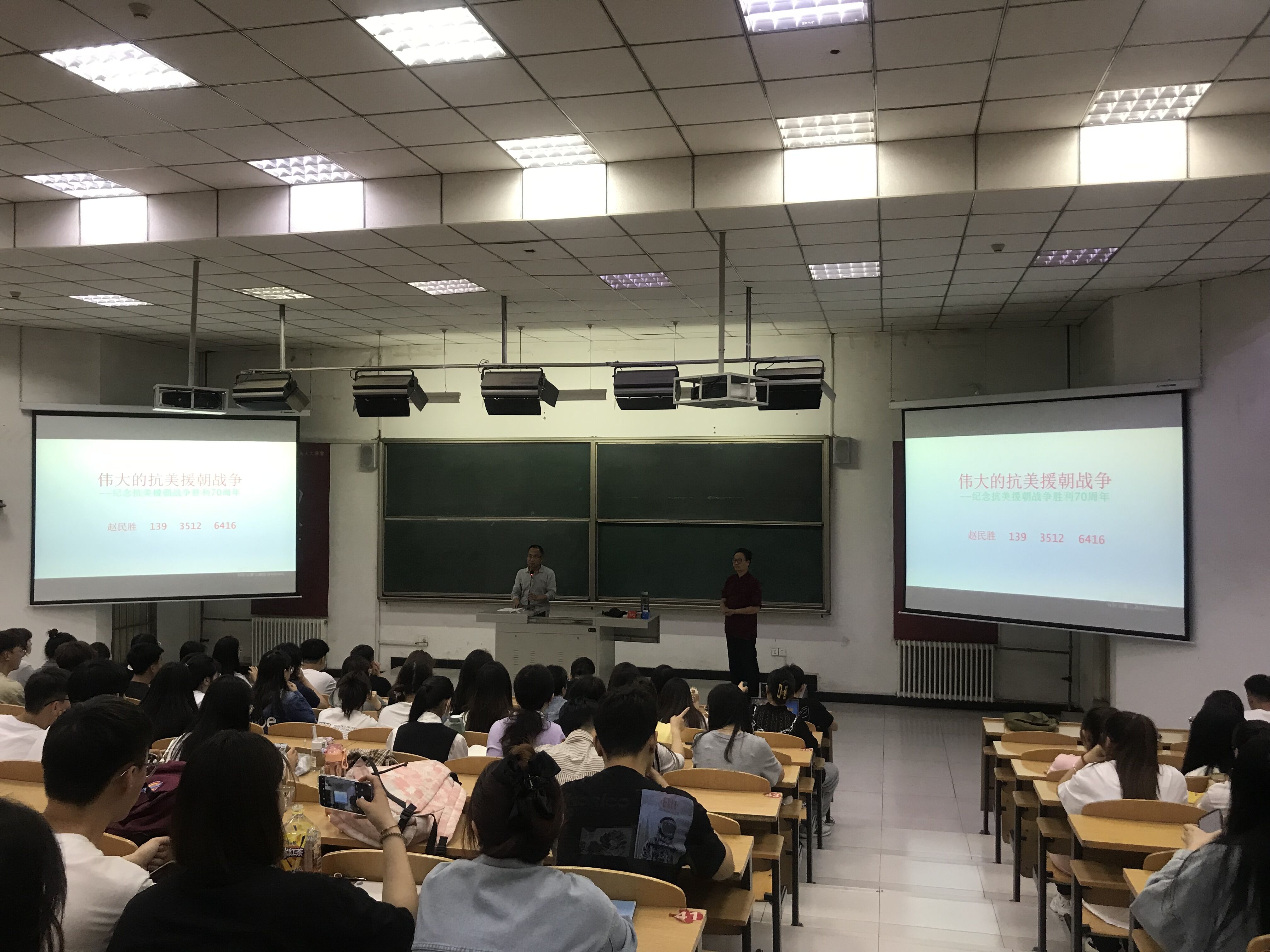 思政部举办题为“深入学习贯彻习近平新时代中国特色社会主义思想——铭记伟大胜利，传承发扬伟大抗美援朝精神”学术讲座