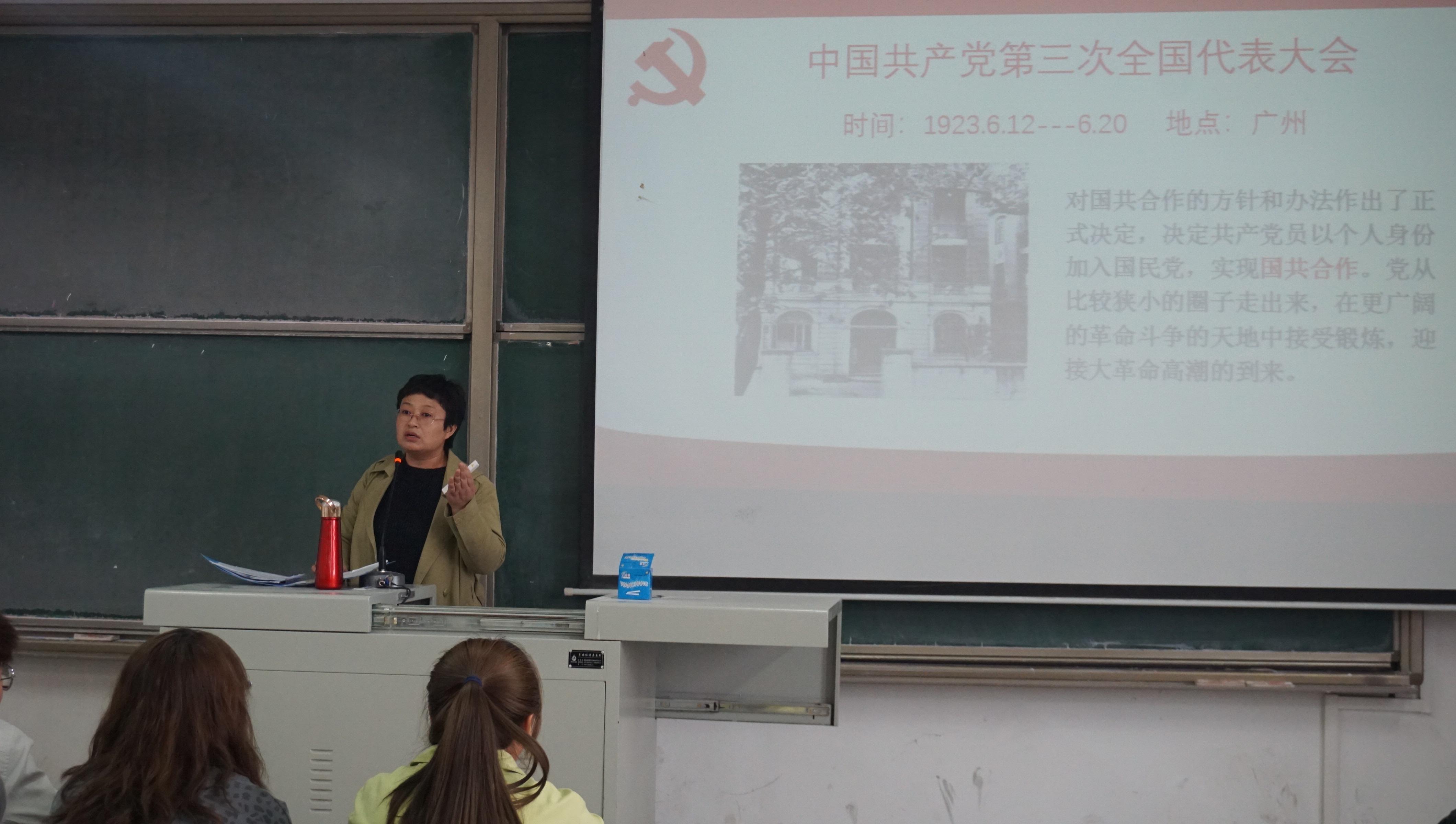 党史学习教育宣讲-学党史,知党情,做新时代合格党员