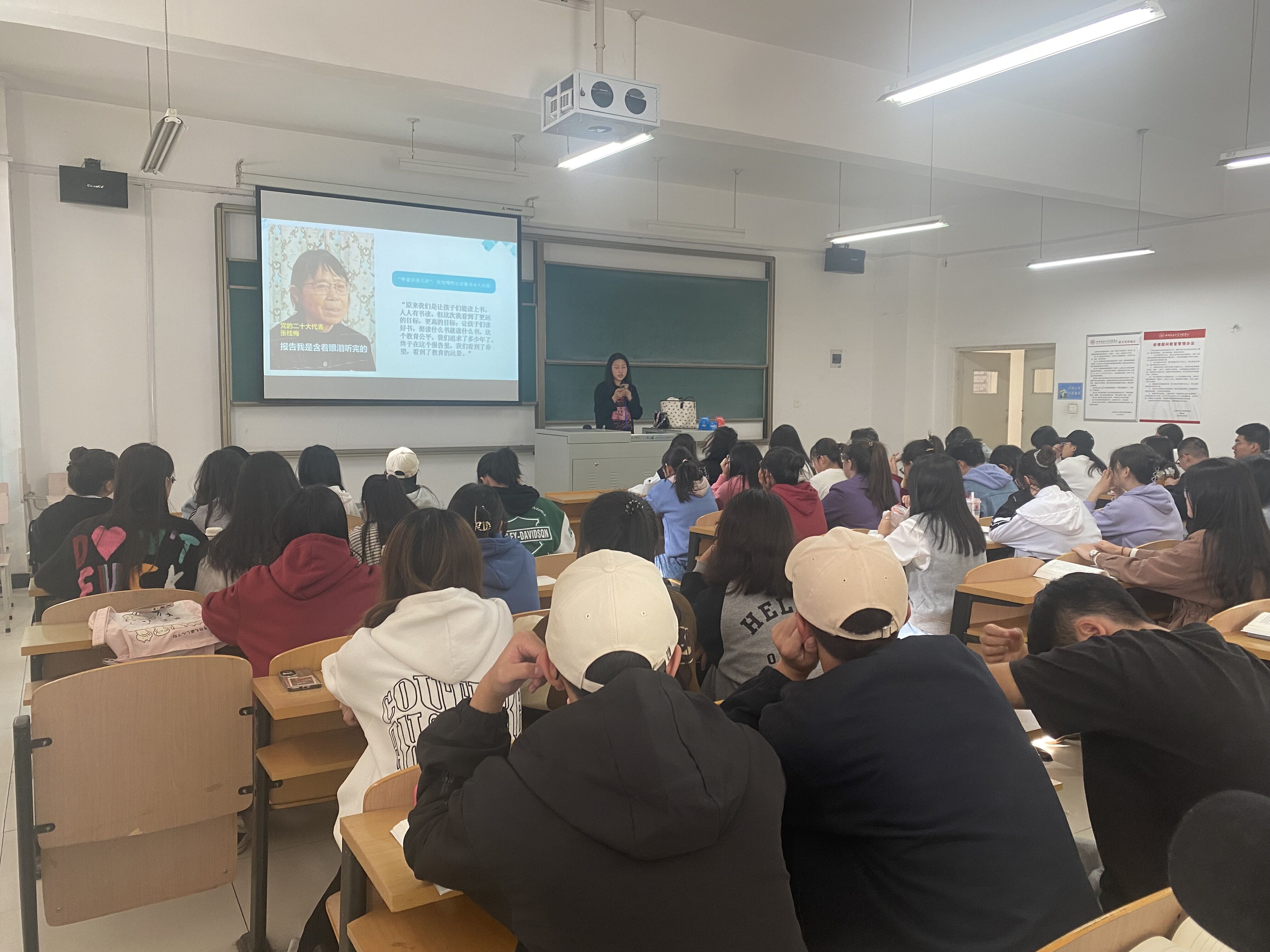 “喜迎二十大，一起向未来”之学生热议二十大——喜迎二十大，永远跟党走，奋进新征程