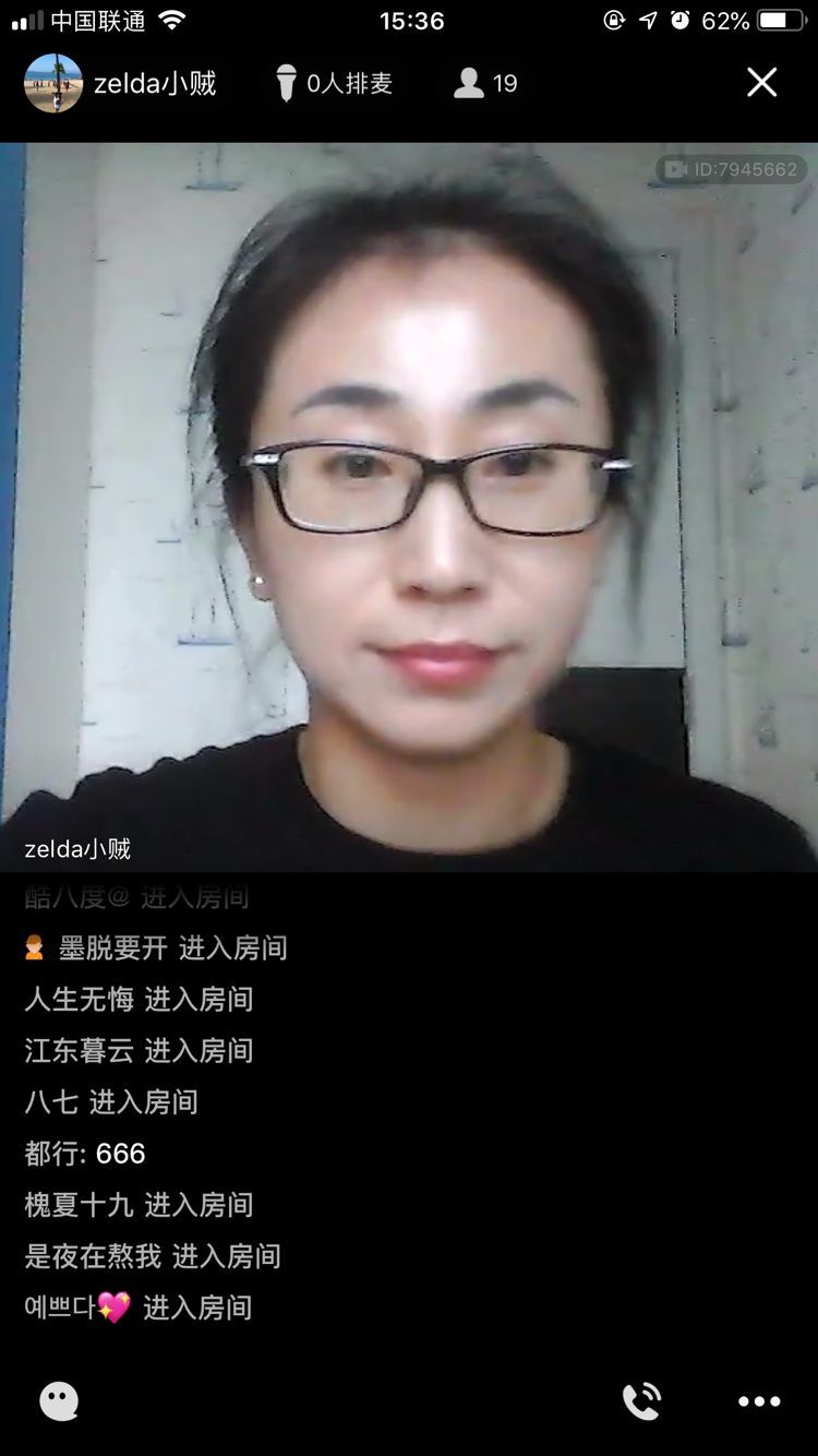 战“疫”时期思政课,有“知”更有“味”