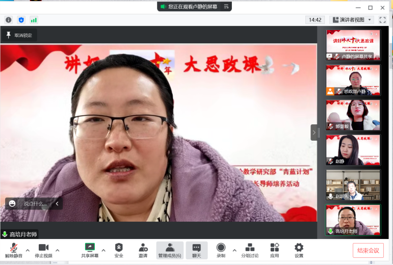 润心铸魂，讲好“非凡十年”大思政课——思政部持续推进“青蓝计划”