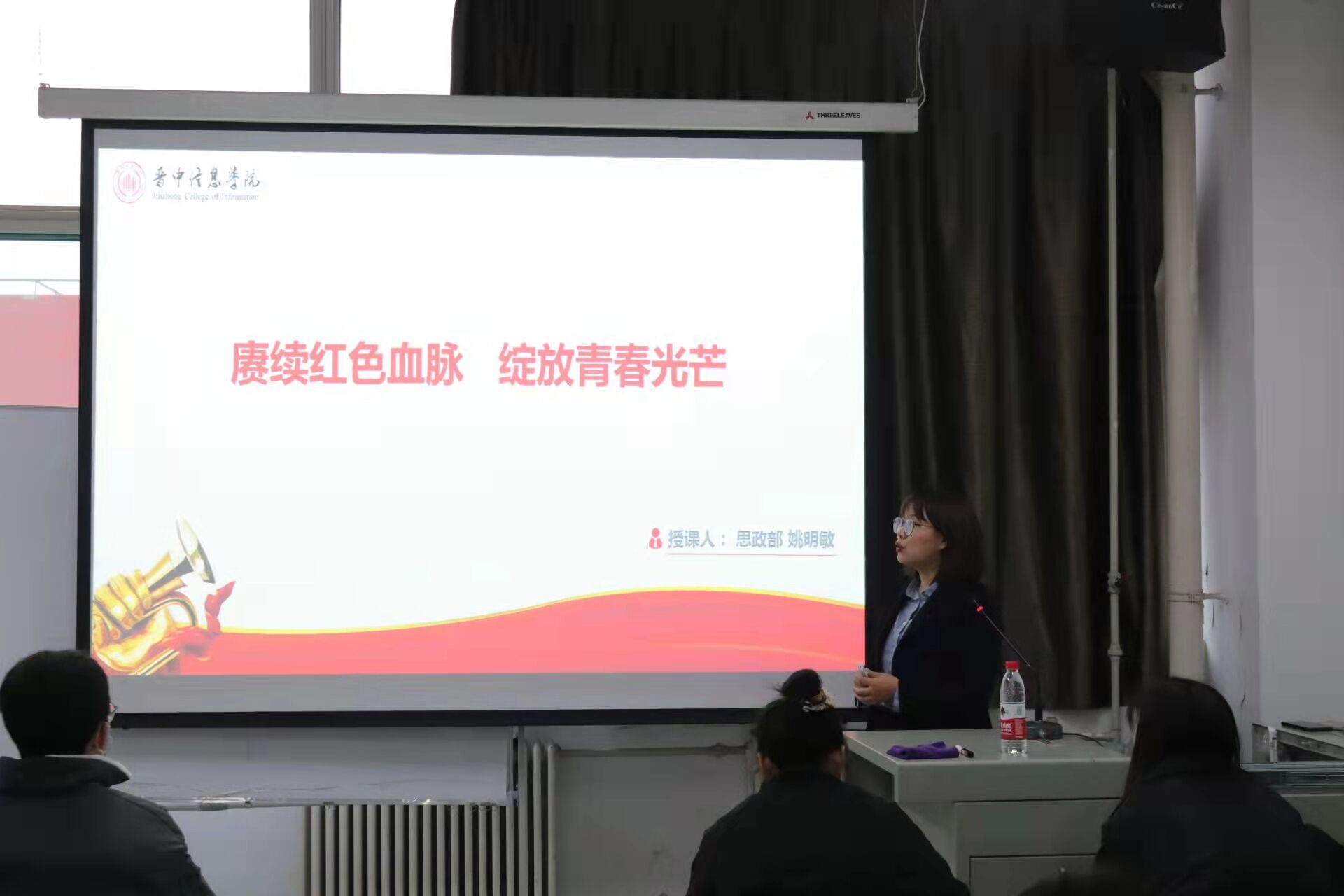 凝聚奋进力量 续写时代荣光——经济与管理学院开展锐士营“思美·悟政”成长计划主题讲座