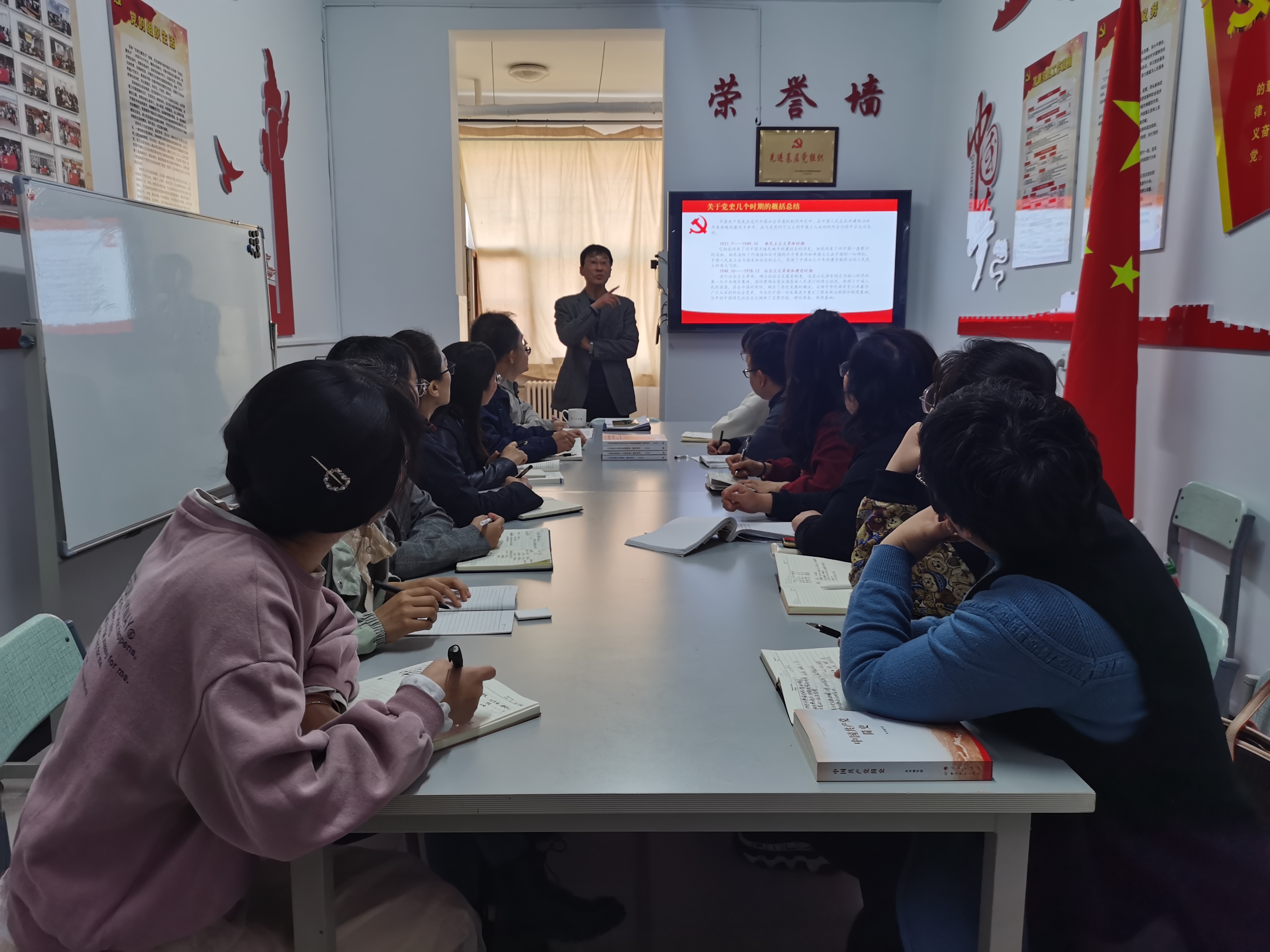 党史学习教育，思政部这么做 ——思政部举行党史学习教育集体备课