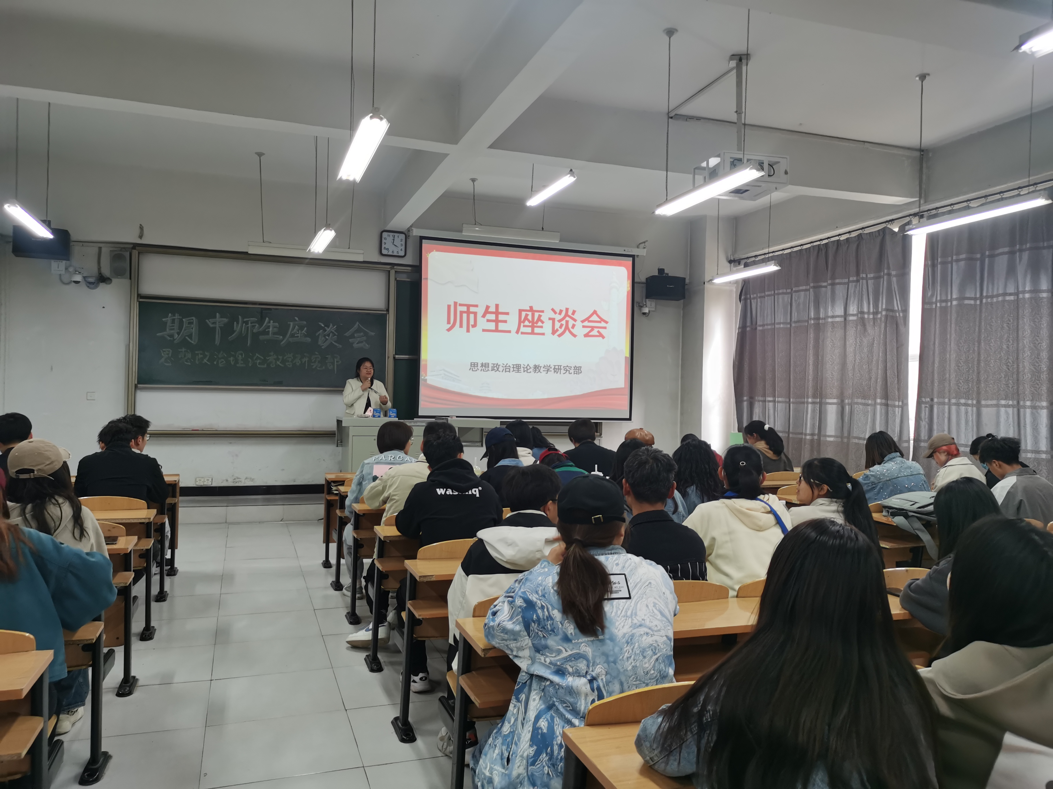 倾听诉求 共促发展 ——思政部召开期中师生座谈会