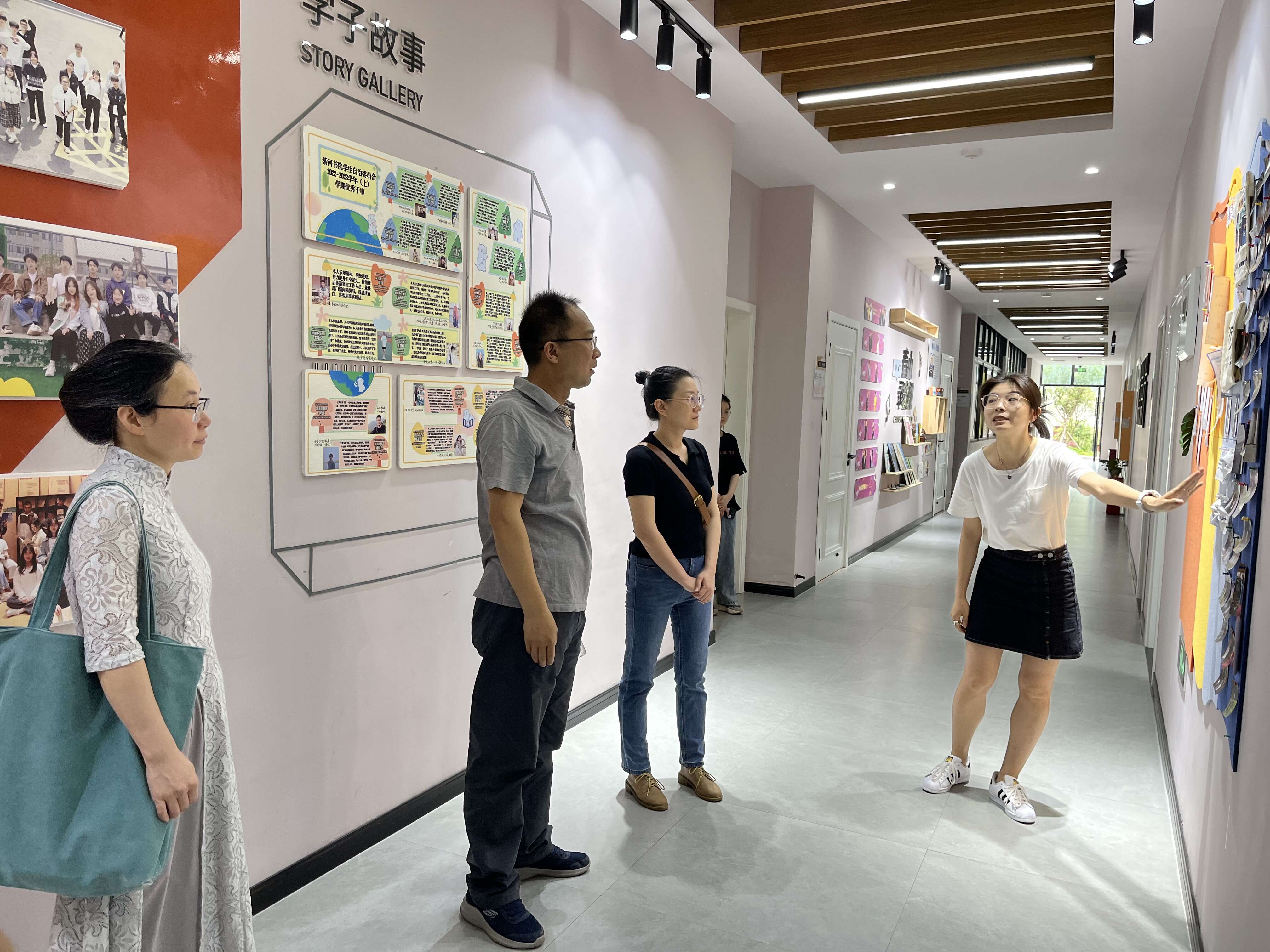 三校四区齐聚首 思政建设在路上
