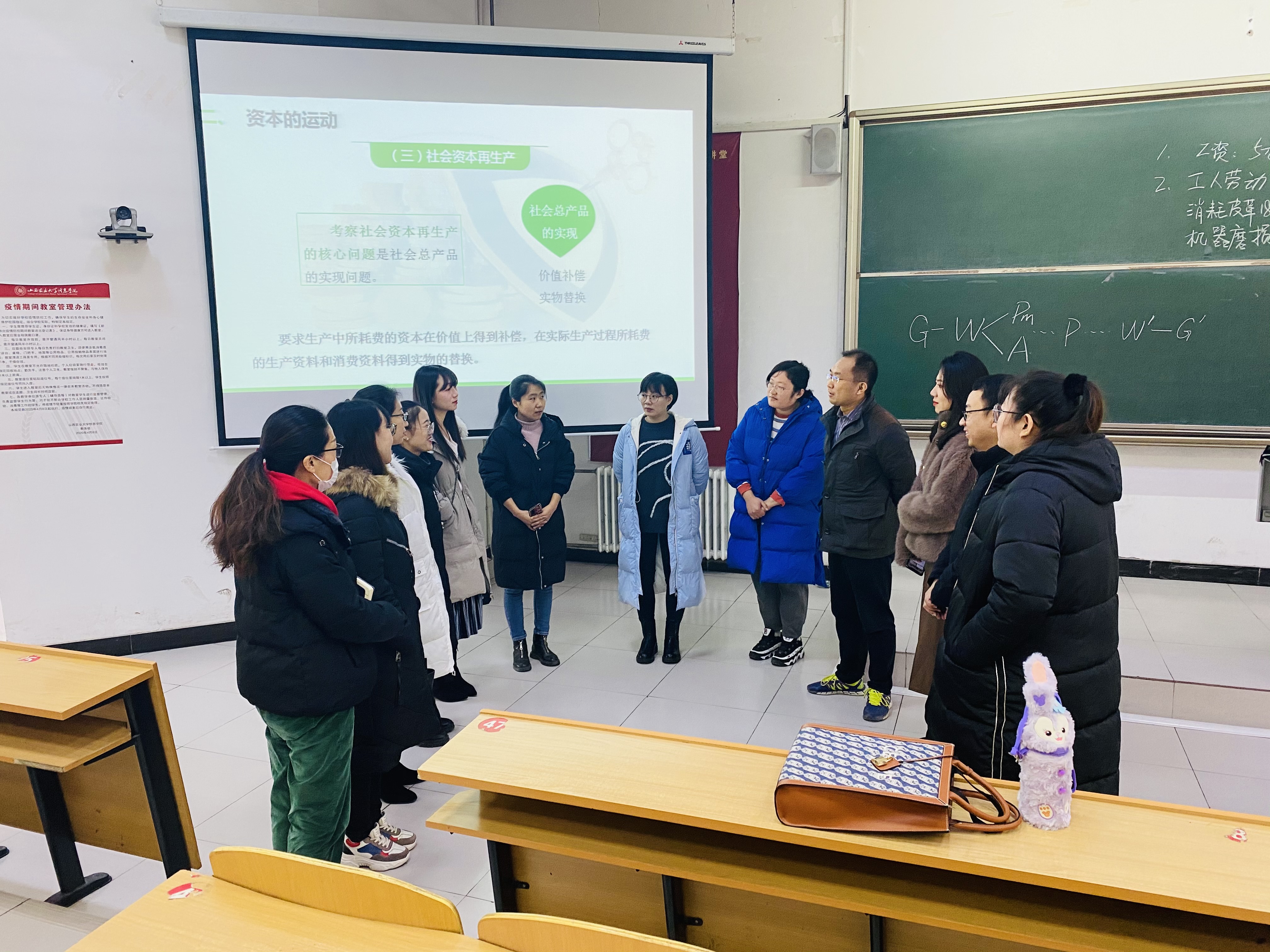 思政会客厅第八期——互助引领 共促成长