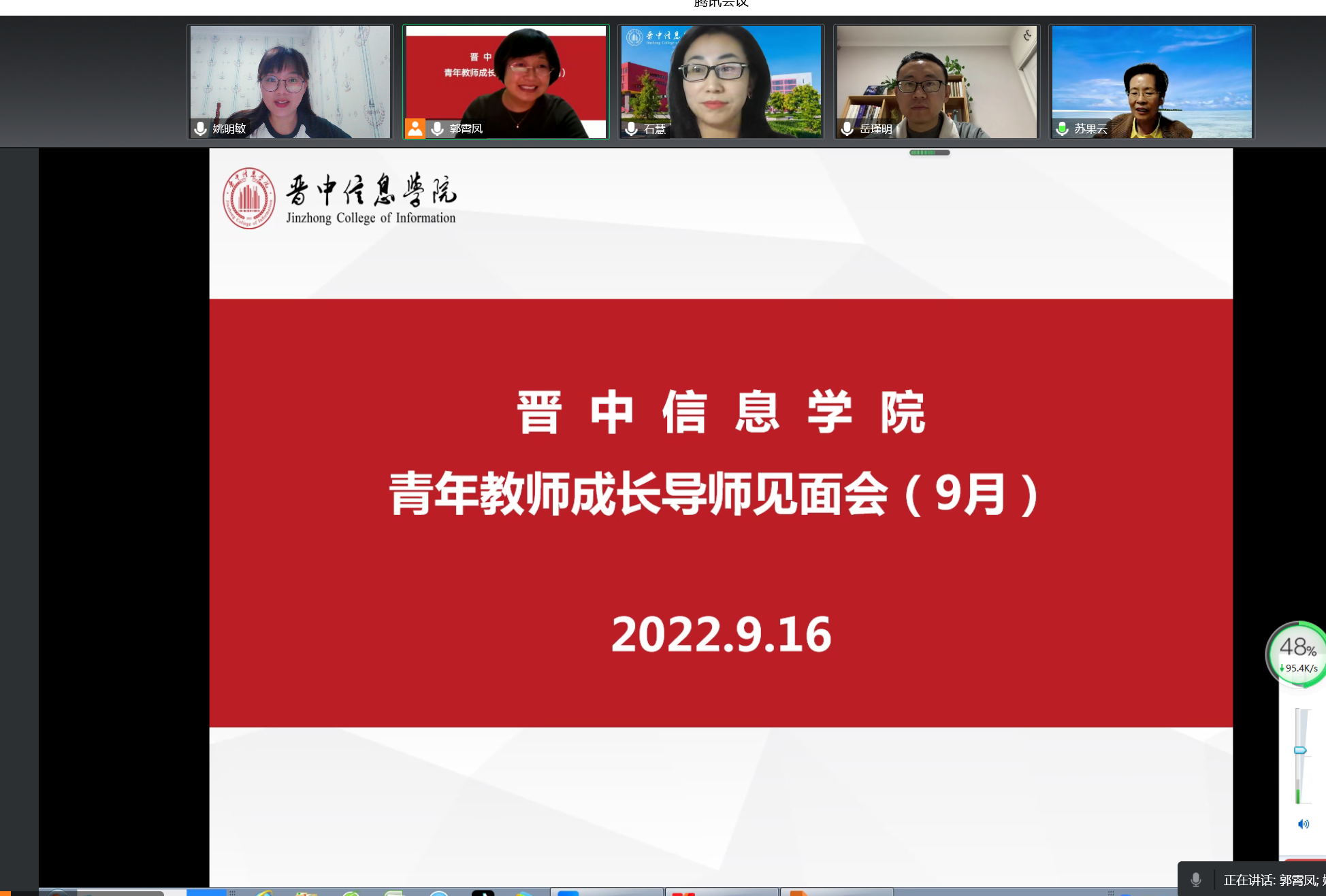 师徒合力研教学 青蓝携手促成长