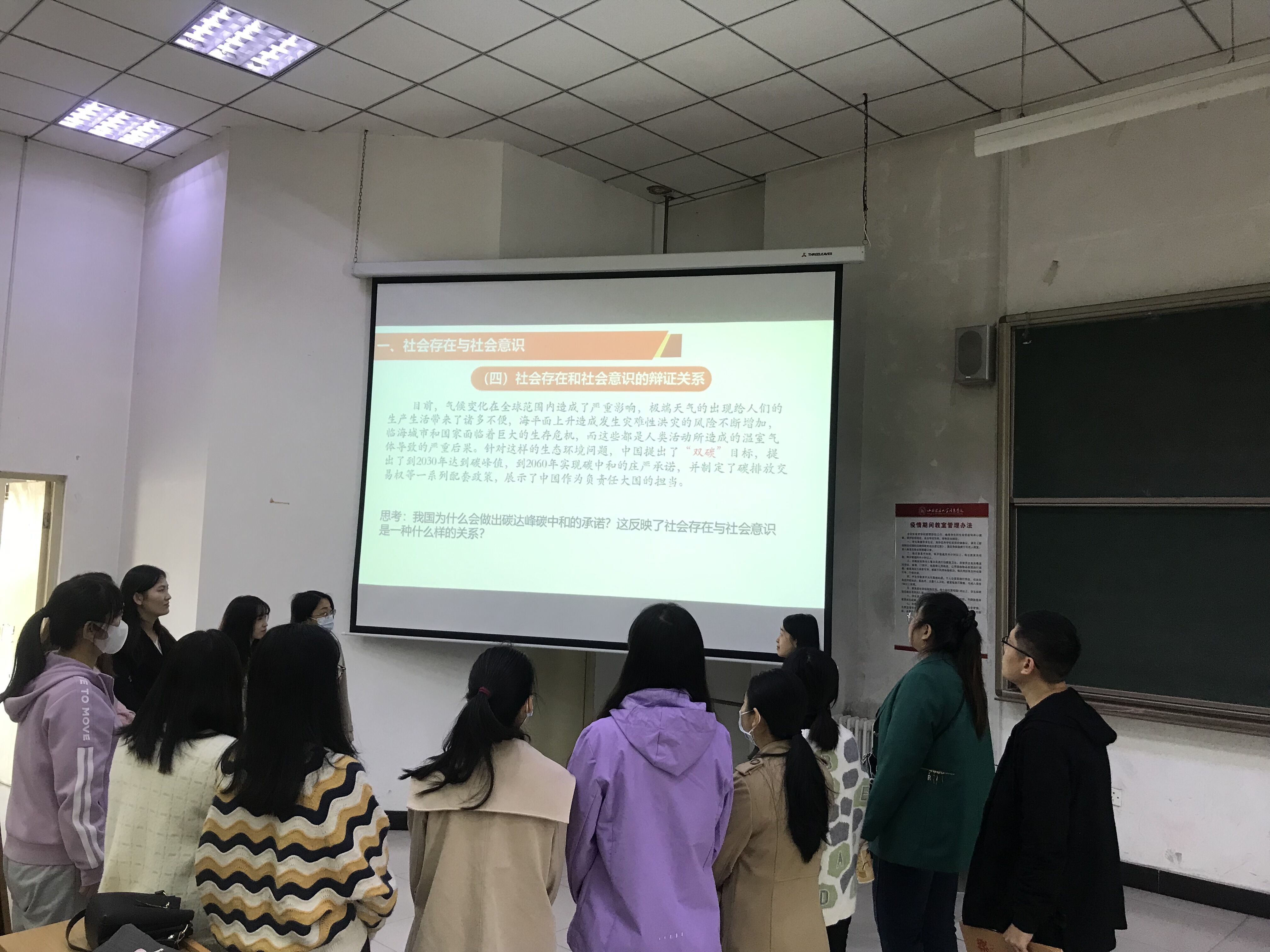 搭建成长平台 助力教师成长