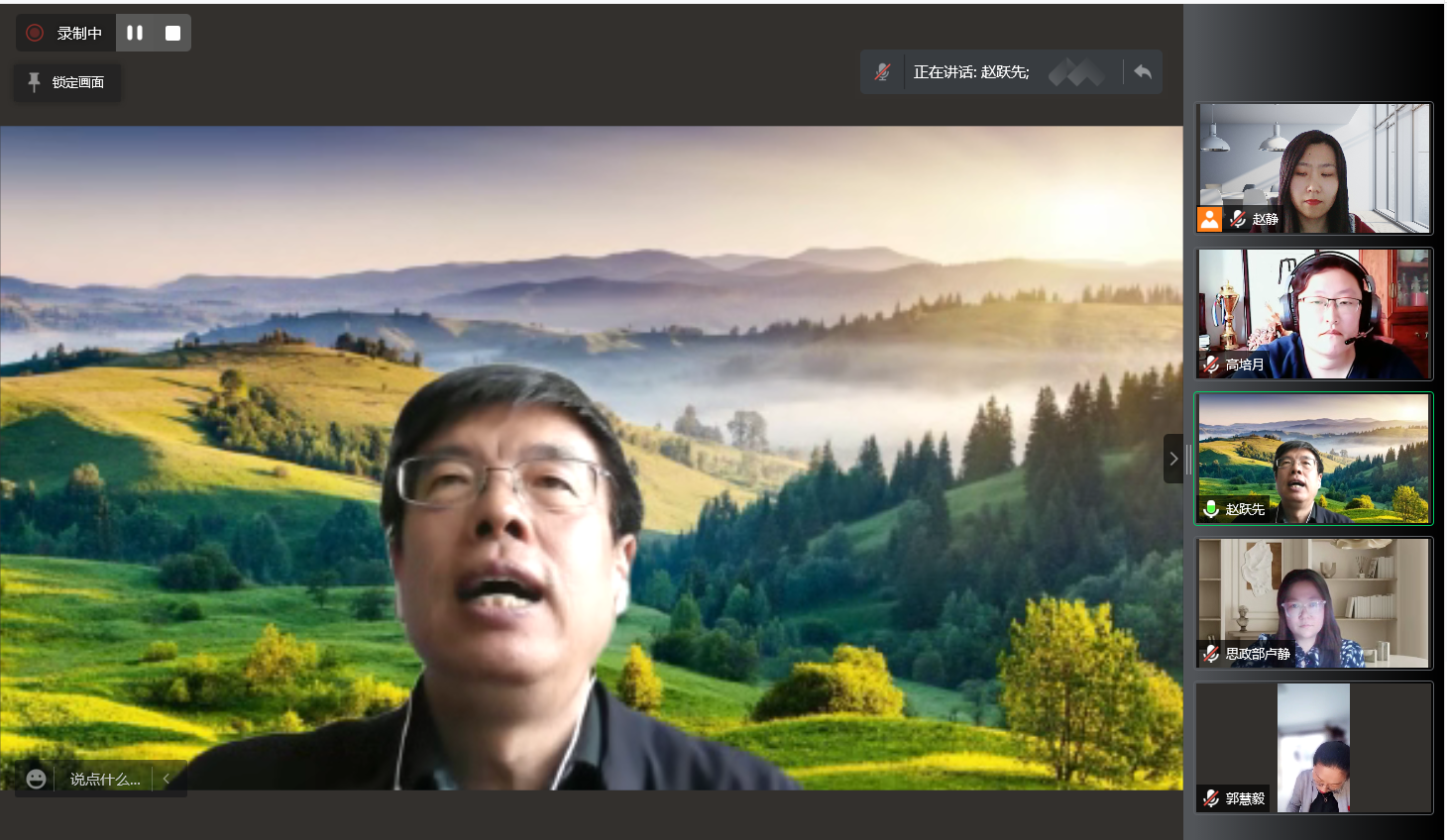 心怀“国之大者” 讲好两会精神——思政部持续推进“青蓝计划”青年教师成长导师培养活动