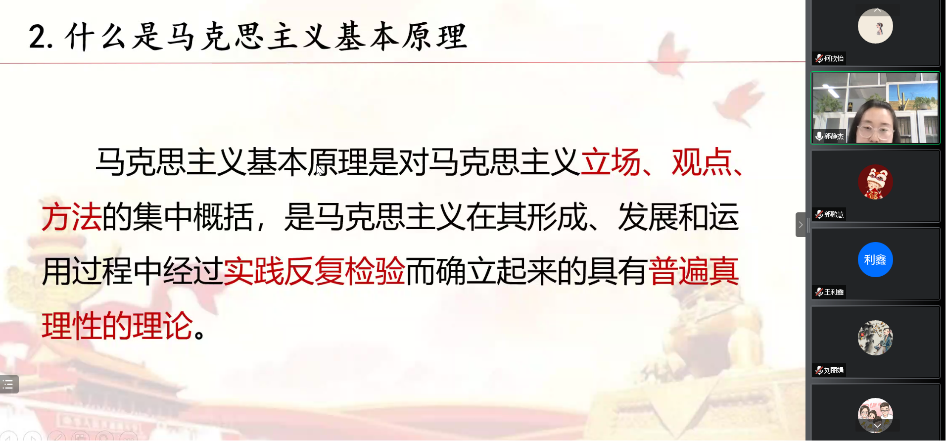 思政部开展第二轮新进教师试讲活动