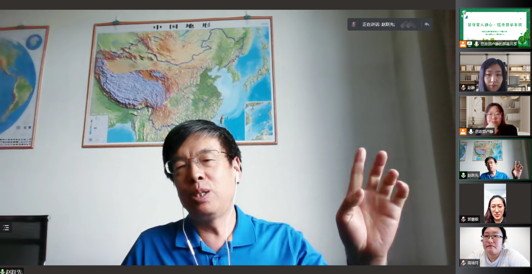 坚守育人初心·提升教学本领——思政部持续推进“青蓝计划”