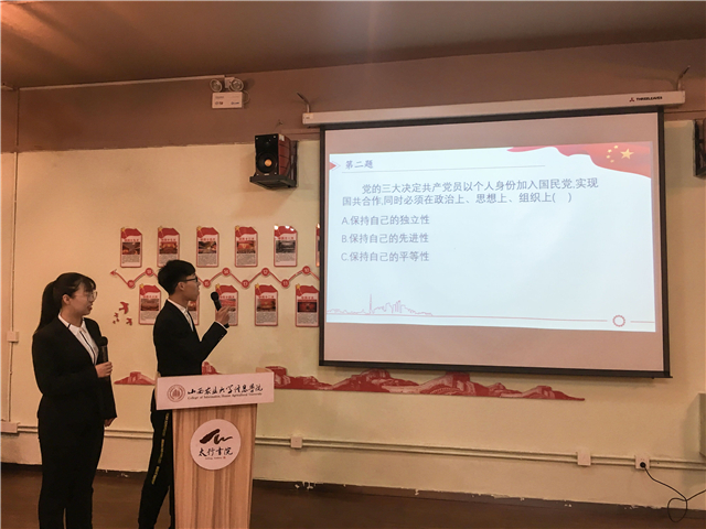 学党史知国情，立斗志扬青春