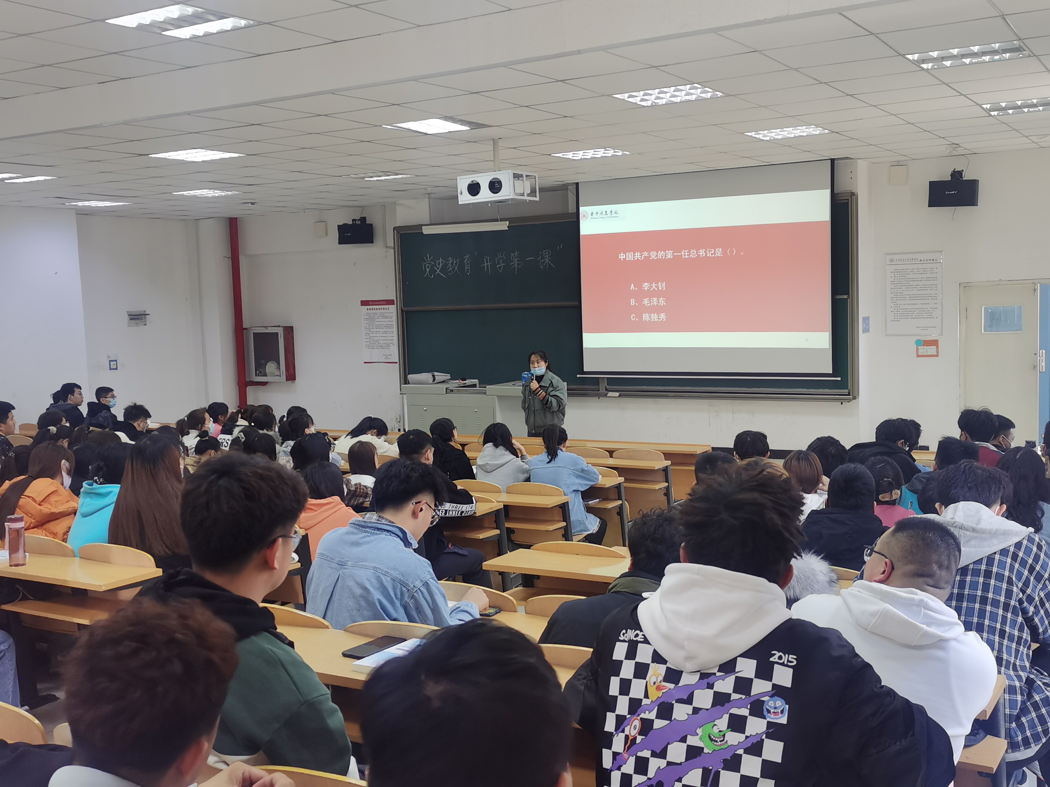 我校积极开展党史教育“开学第一课”
