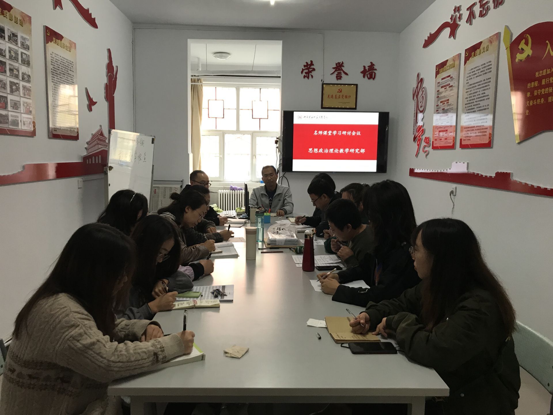 教师成长云助力，名师指点谱新篇--思想政治理论教学研究部教师“名师之道”讲座学习交流会