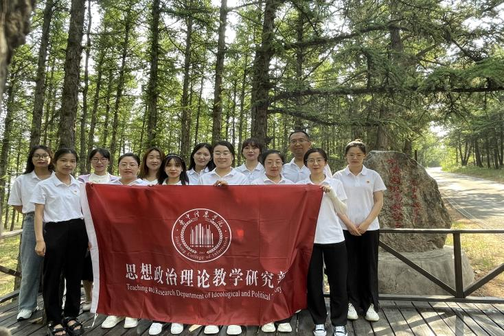 思政课教师赴右玉参加实践研修