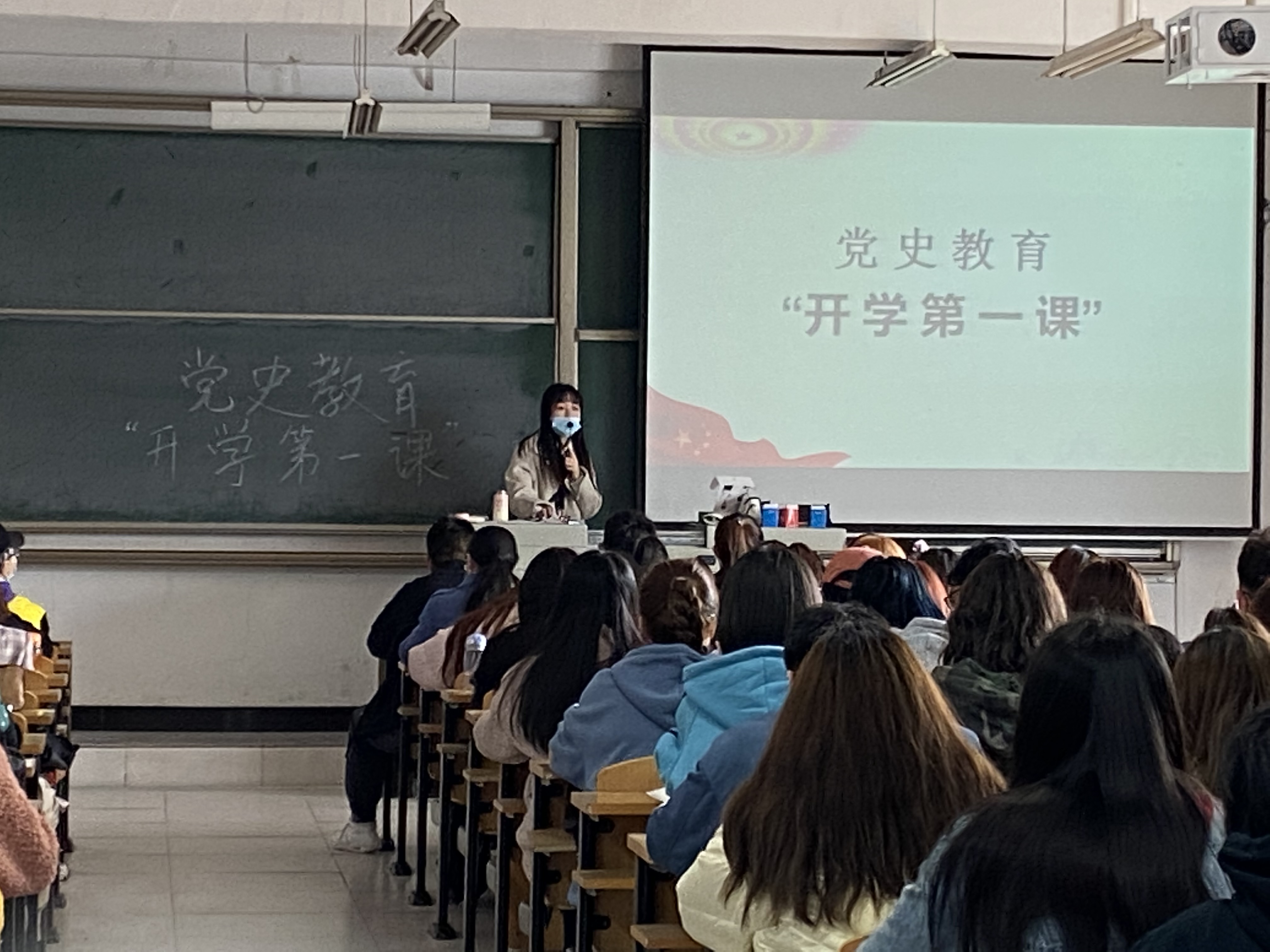 我校积极开展党史教育“开学第一课”