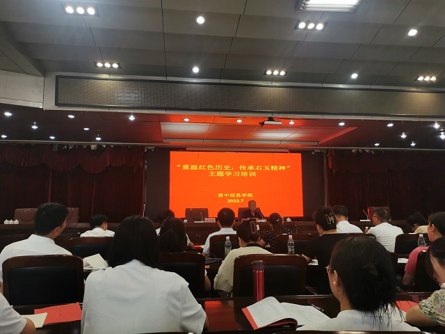 思政课教师赴右玉参加实践研修