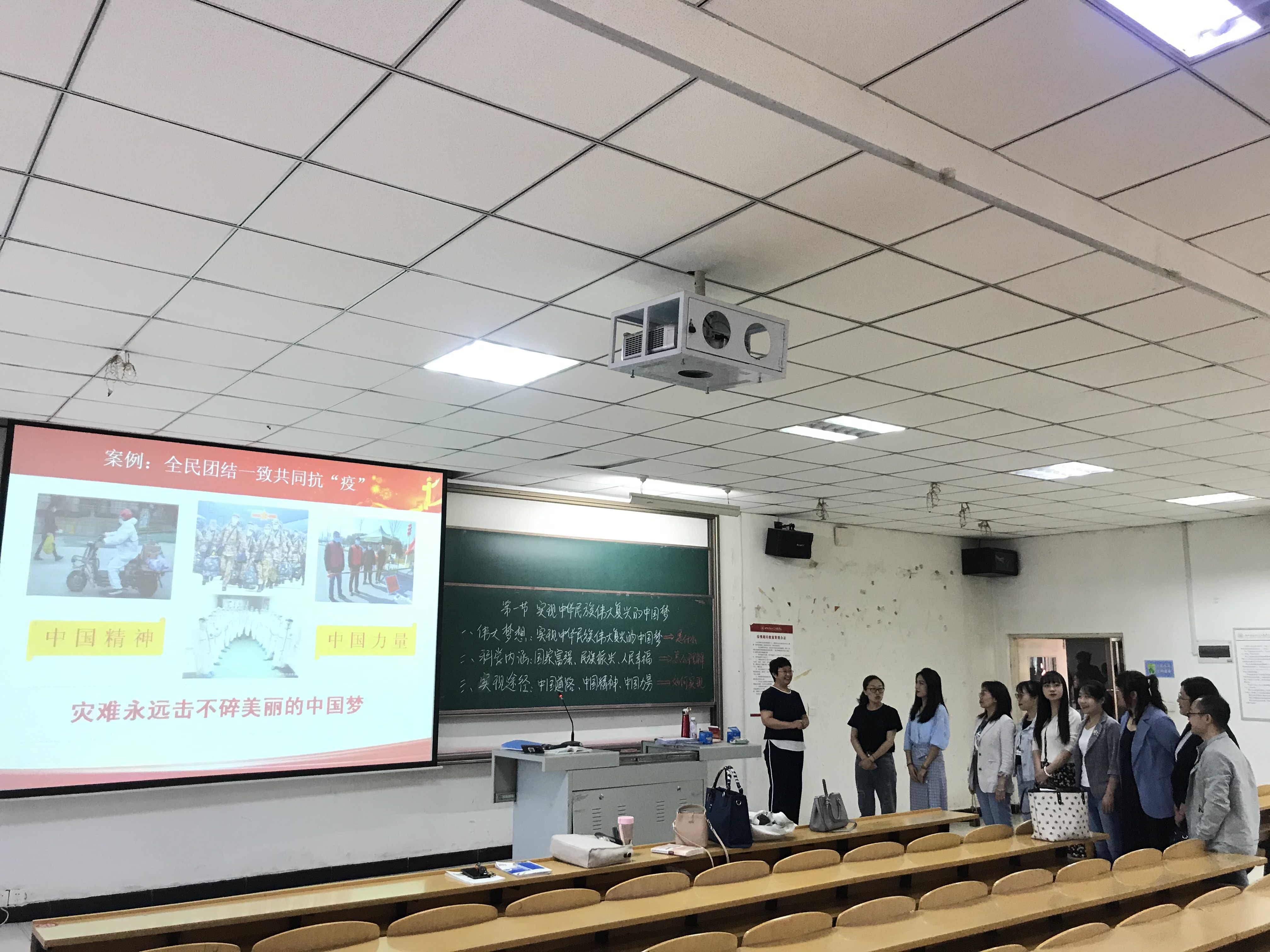 共同交流 共同进步——思政会课厅第11期
