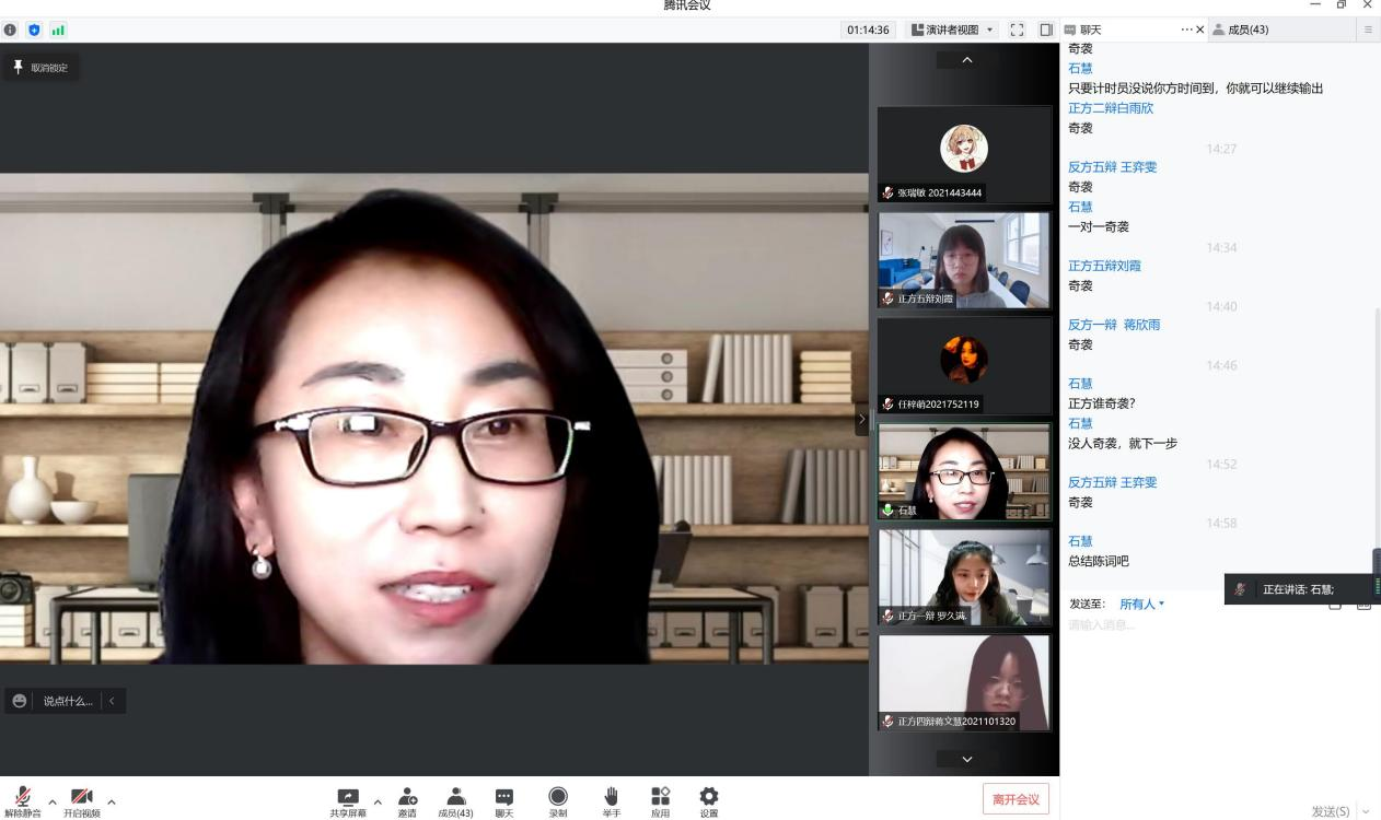 敏思快若惊鸿,灵辩巧如游龙——“我有话说辩论会”第五季第2期