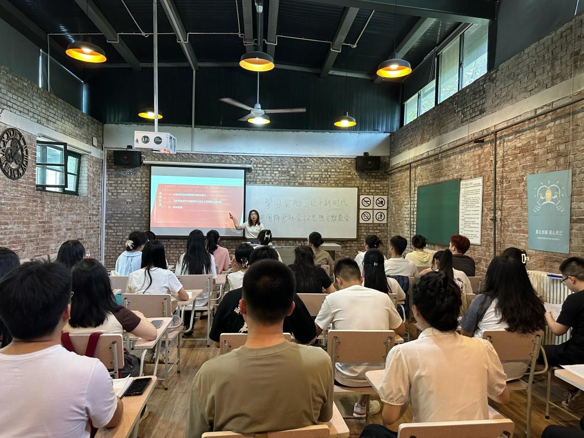 扎实开展主题教育 为奋进新征程凝心聚力