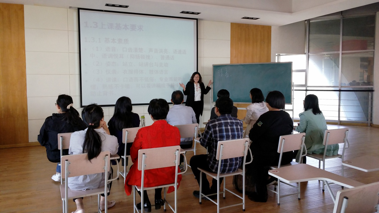 提升教学水平 助力内涵发展