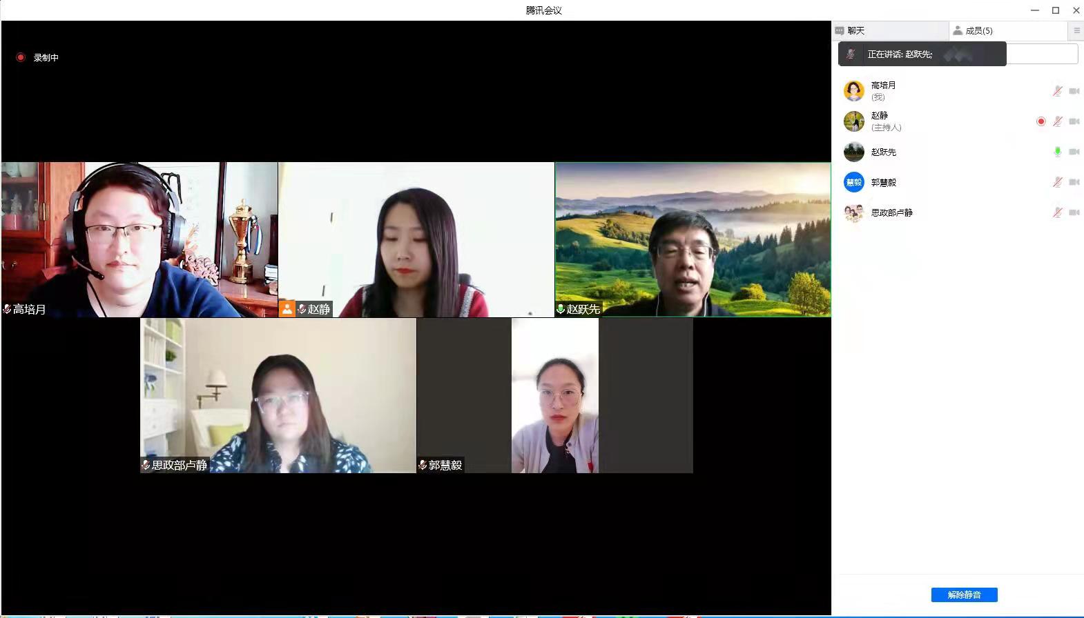 心怀“国之大者” 讲好两会精神——思政部持续推进“青蓝计划”青年教师成长导师培养活动