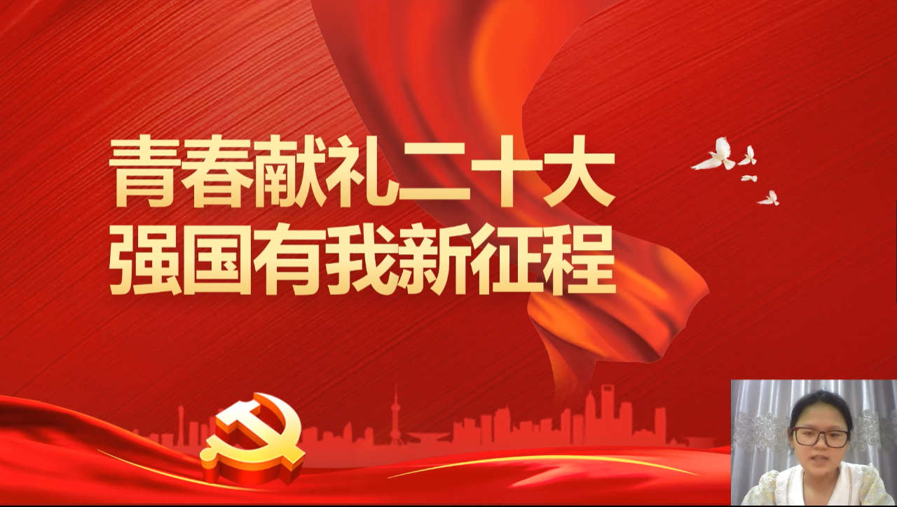 思政部举办“青春献礼二十大 强国有我新征程”大学生讲思政课比赛