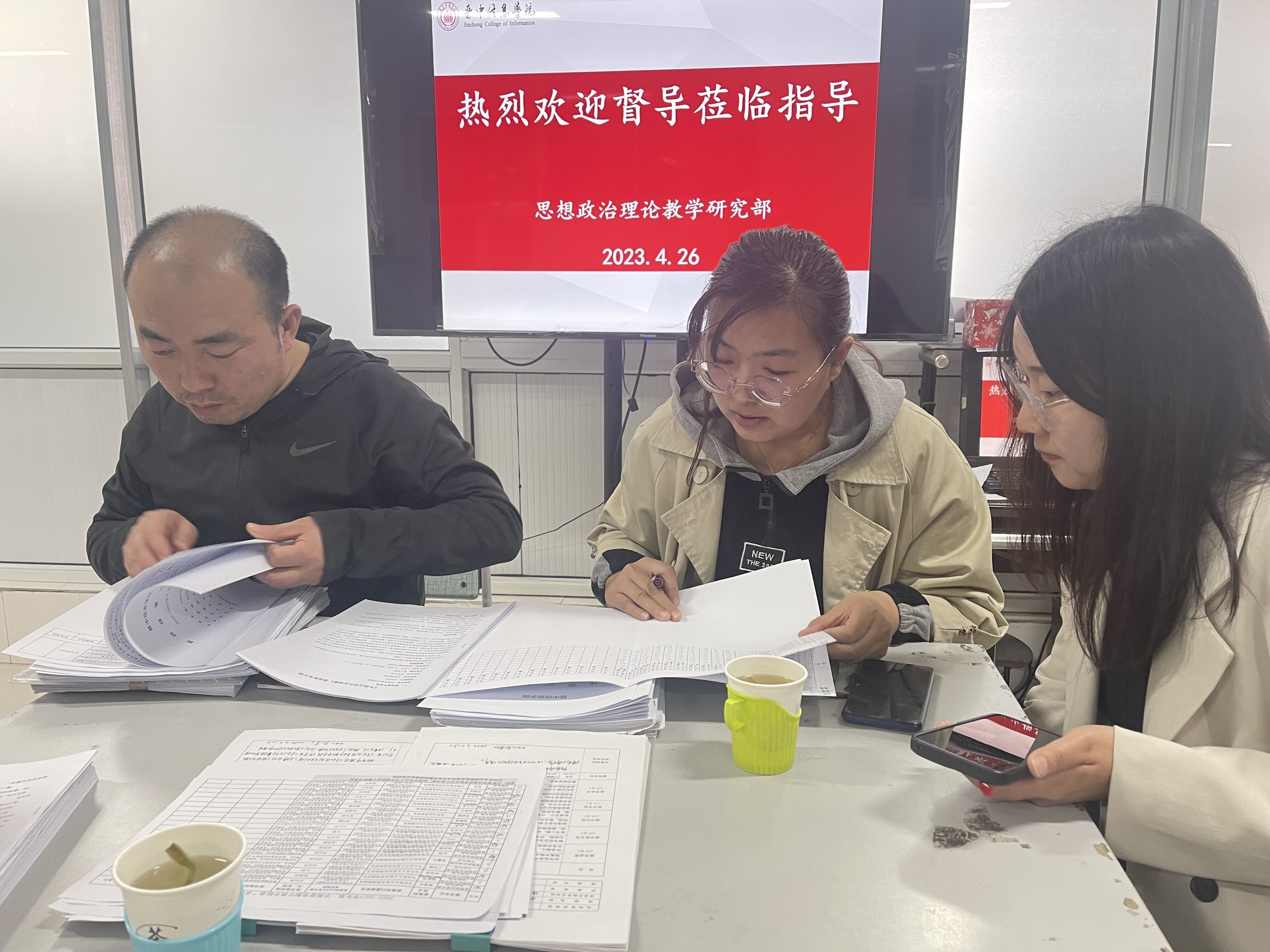 思政部开展期中教学检查