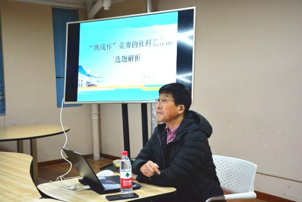 砥志研思 锐意创新