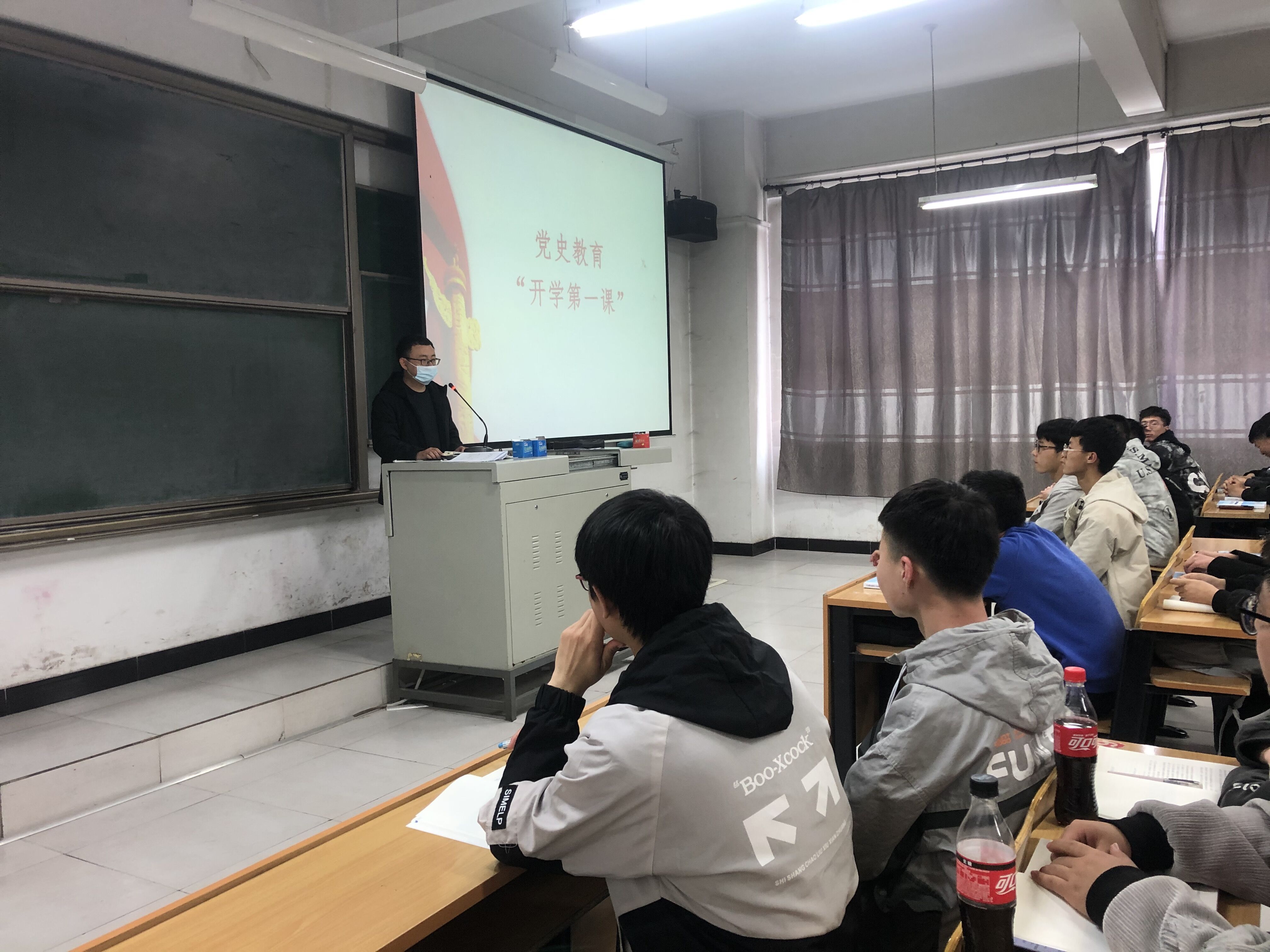 我校积极开展党史教育“开学第一课”