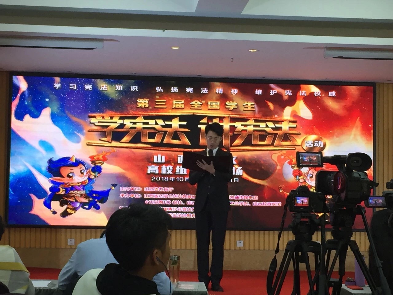 我校学生参加第三届全国学生“学宪法 讲宪法”演讲比赛山西赛区(高校组)决赛