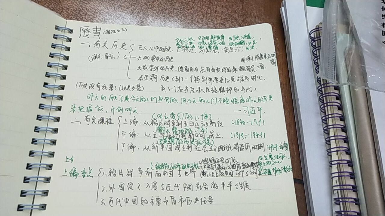 战“疫”时期思政课,有“知”更有“味”