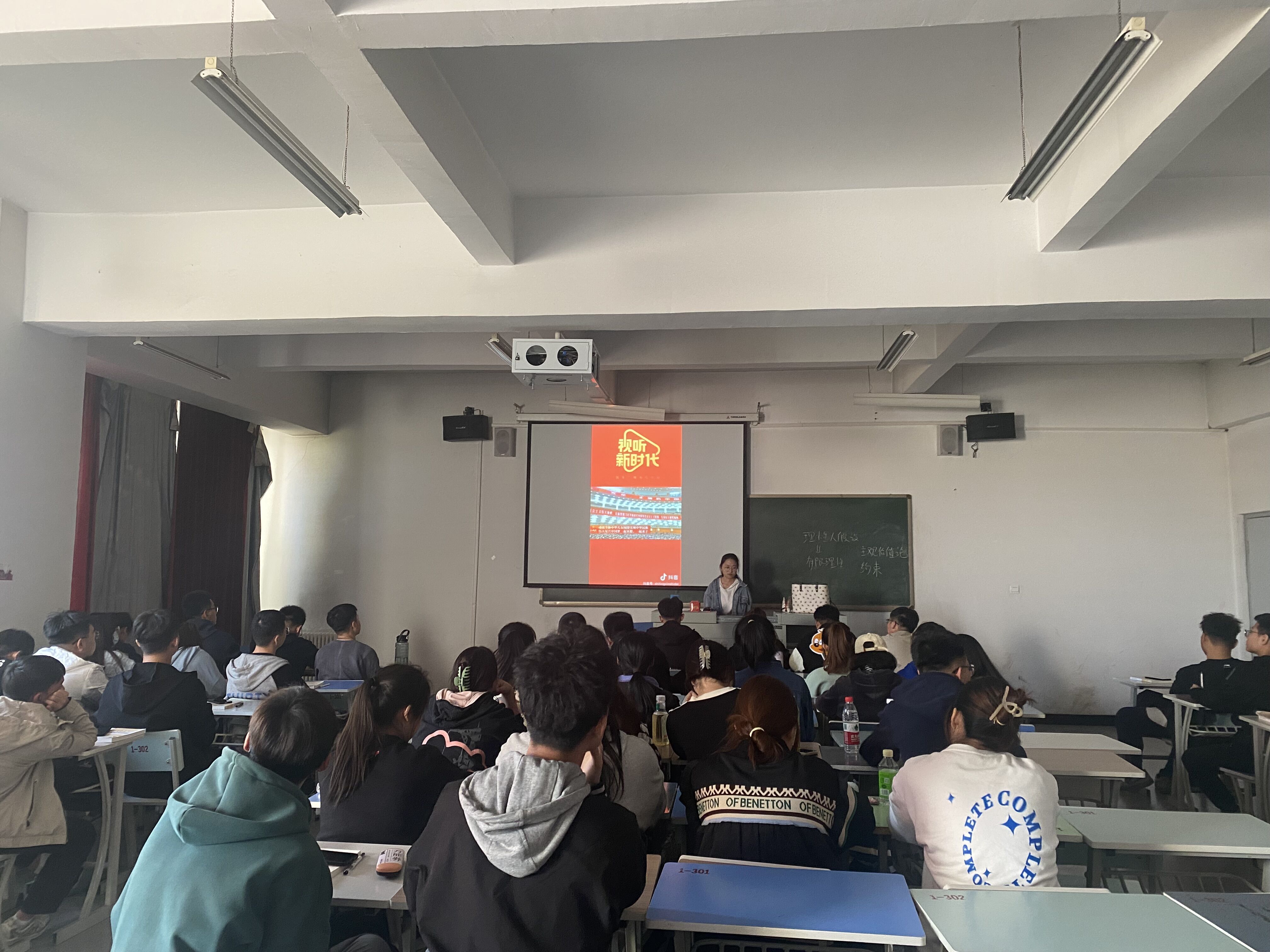 “喜迎二十大，一起向未来”之学生热议二十大——喜迎二十大，永远跟党走，奋进新征程